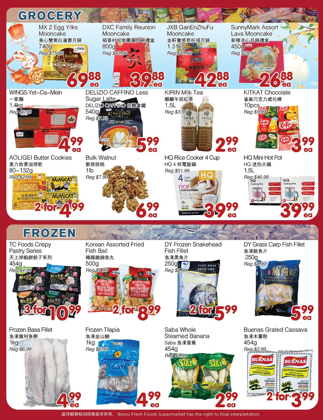 Bravo Fresh Foods Flyer August 28 to September 3