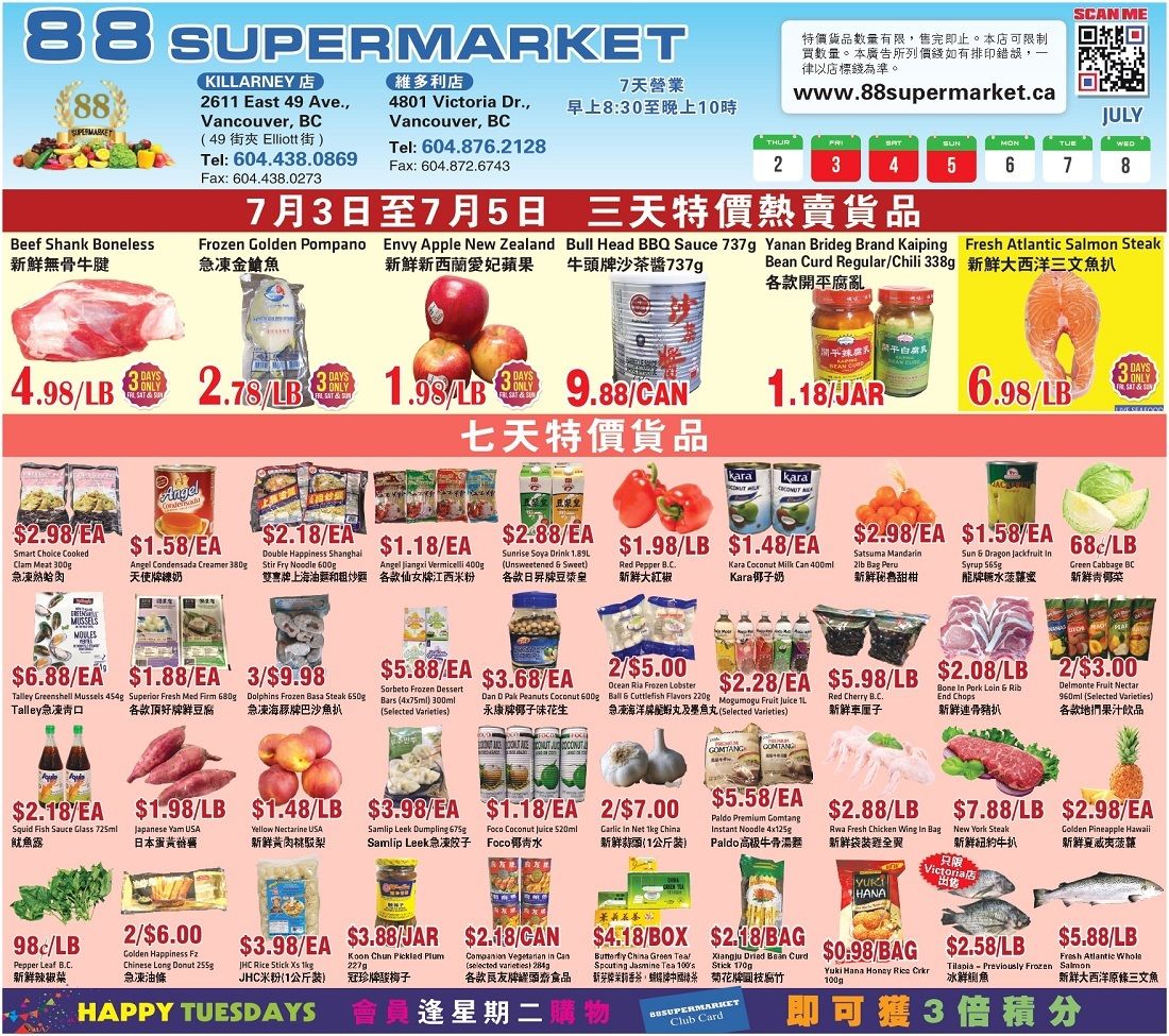 88 Supermarket Flyer July 2 to 8