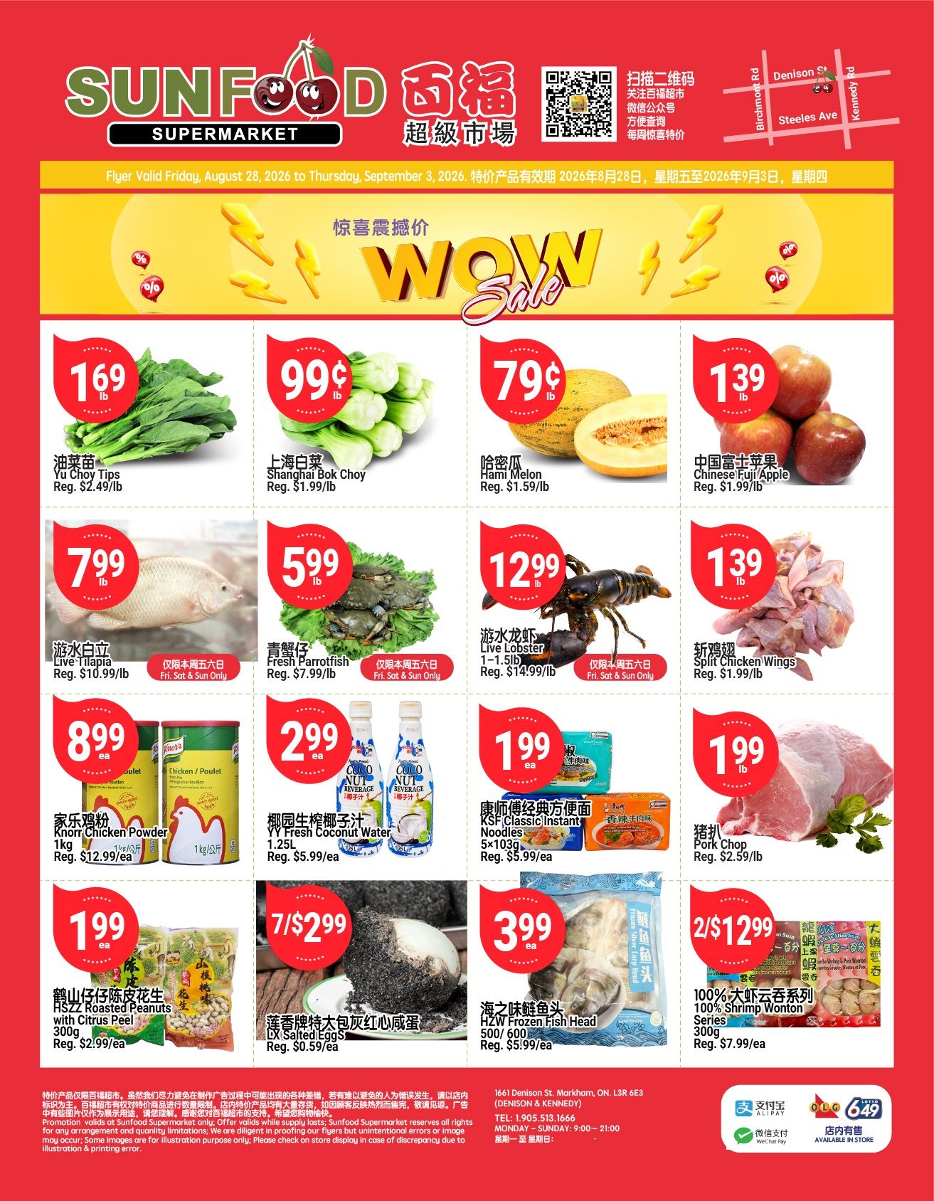 Sunfood Supermarket Flyer August 28 to September 3