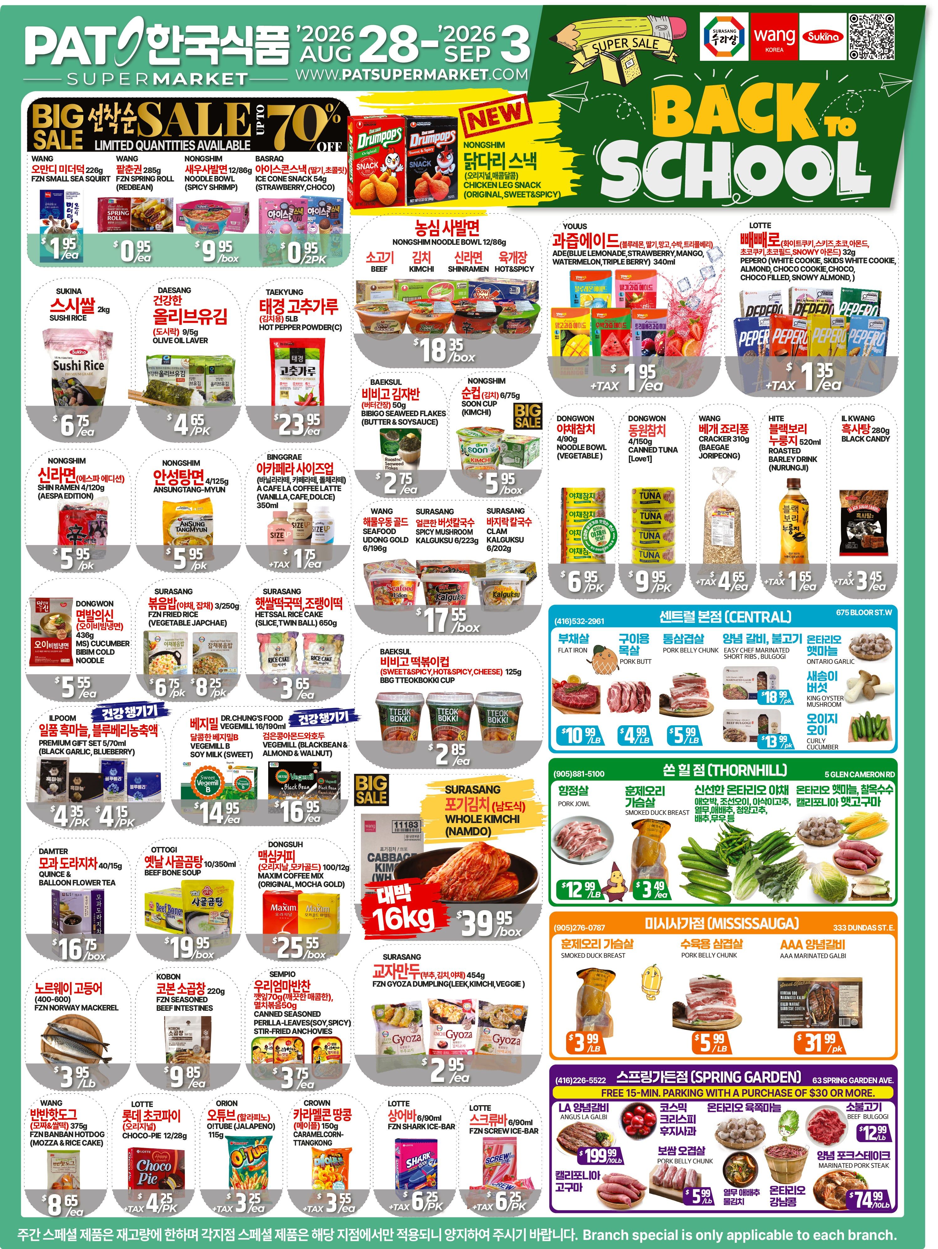 PAT Mart Flyer August 28 to September 3