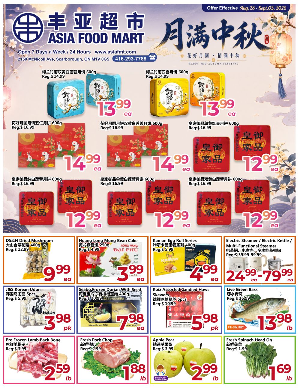 Asia Food Mart Flyer August 28 to September 3