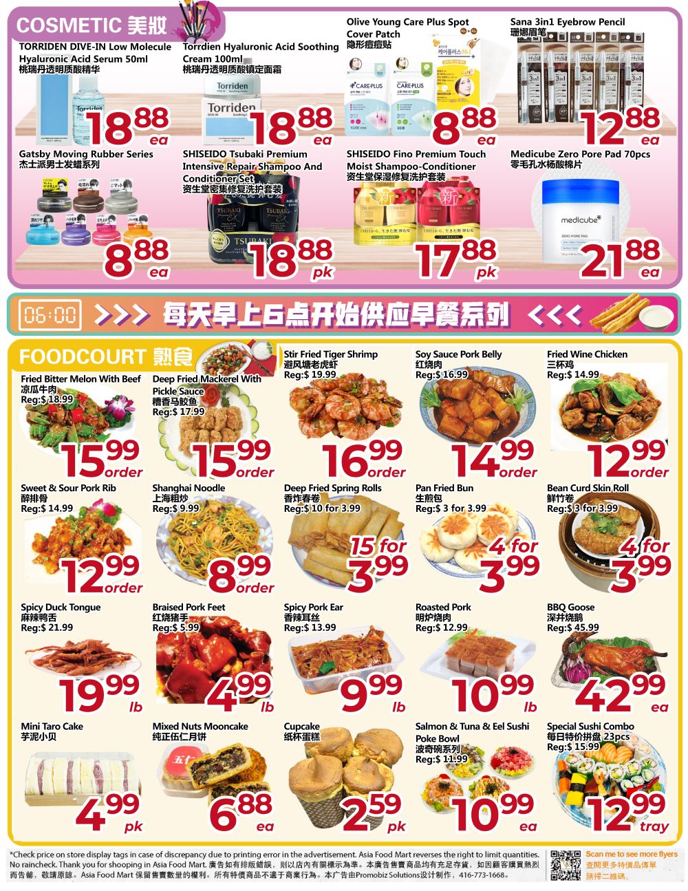 Asia Food Mart Flyer August 28 to September 3