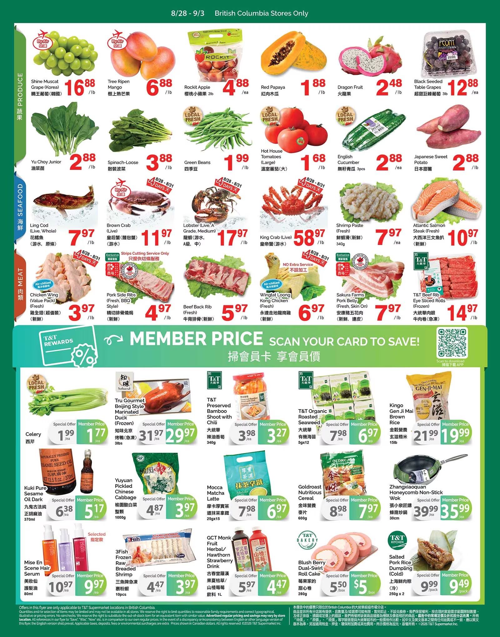 T&T Supermarket (BC) Flyer August 28 to September 3