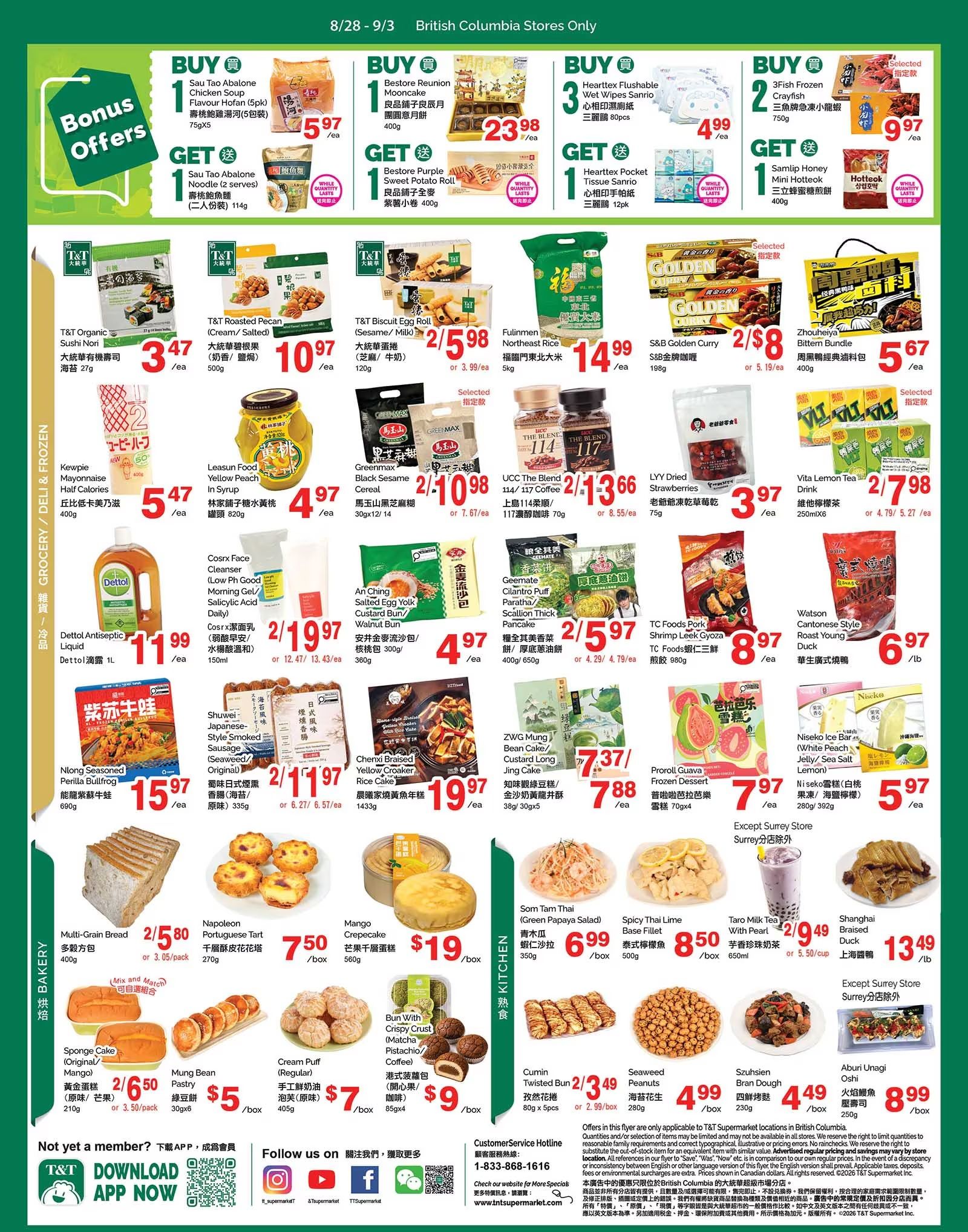 T&T Supermarket (BC) Flyer August 28 to September 3