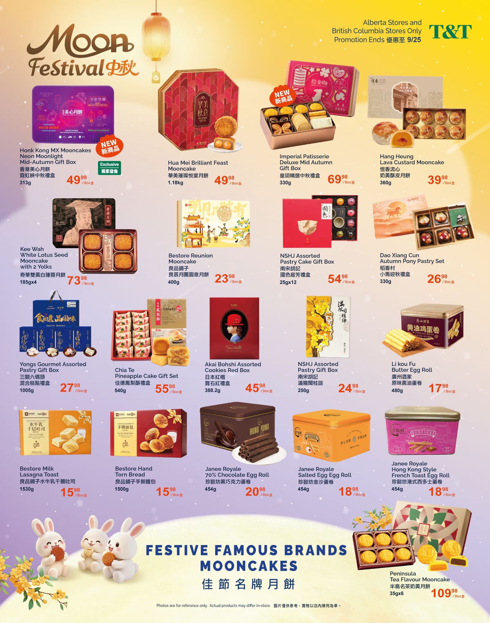 T&T Supermarket (BC) Flyer August 28 to September 3