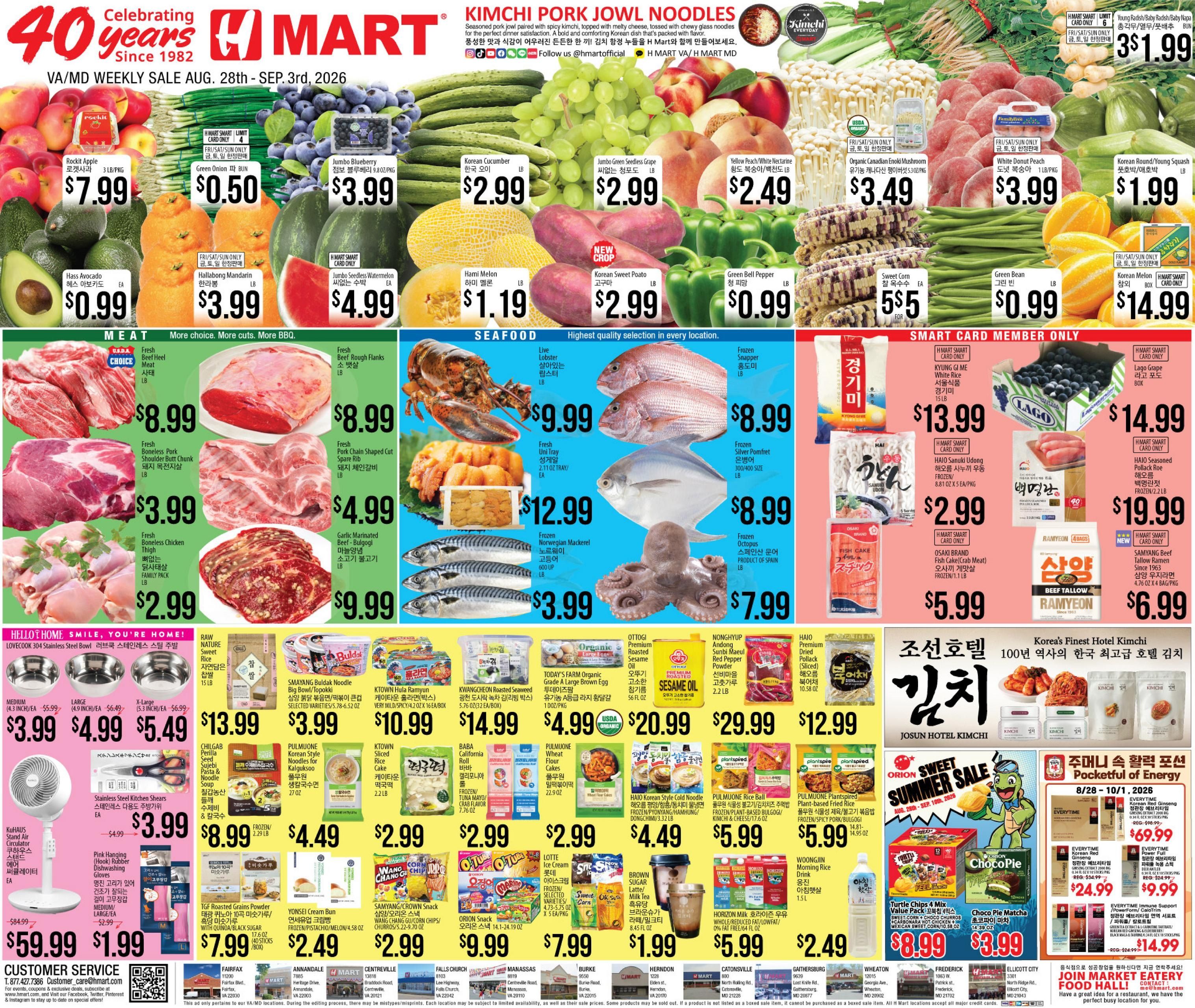 H Mart (Baltimore Area, MD) Weekly Ad August 28 - September 3, 2026