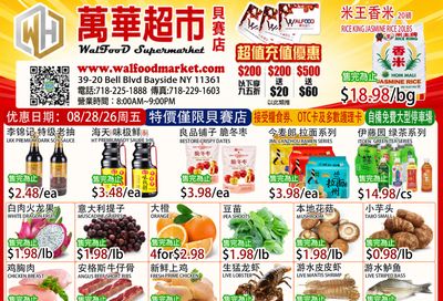 WalFood Supermarket Weekly Ad August 28 - 30, 2026
