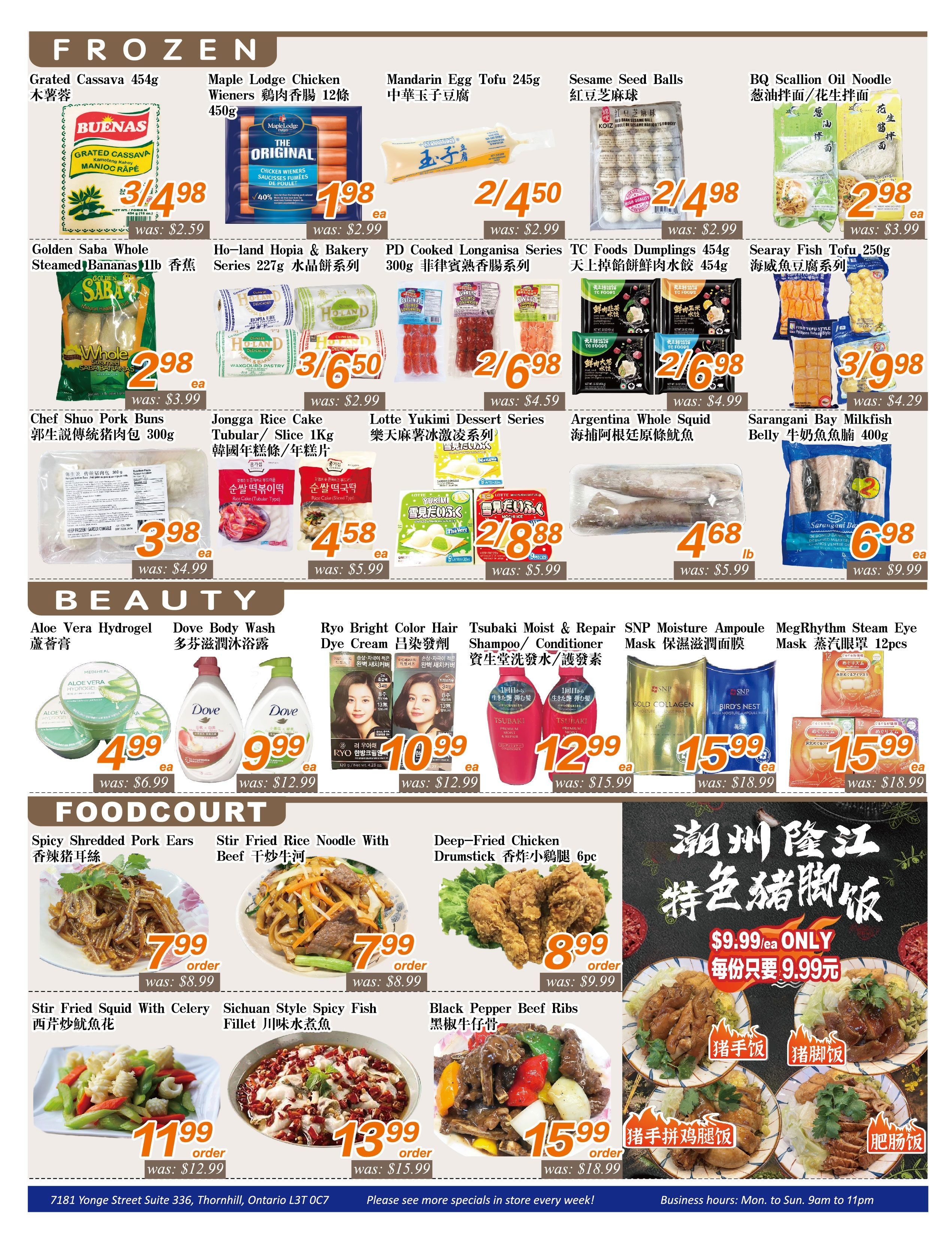 Seasons Food Mart (Thornhill) Flyer August 28 to September 3