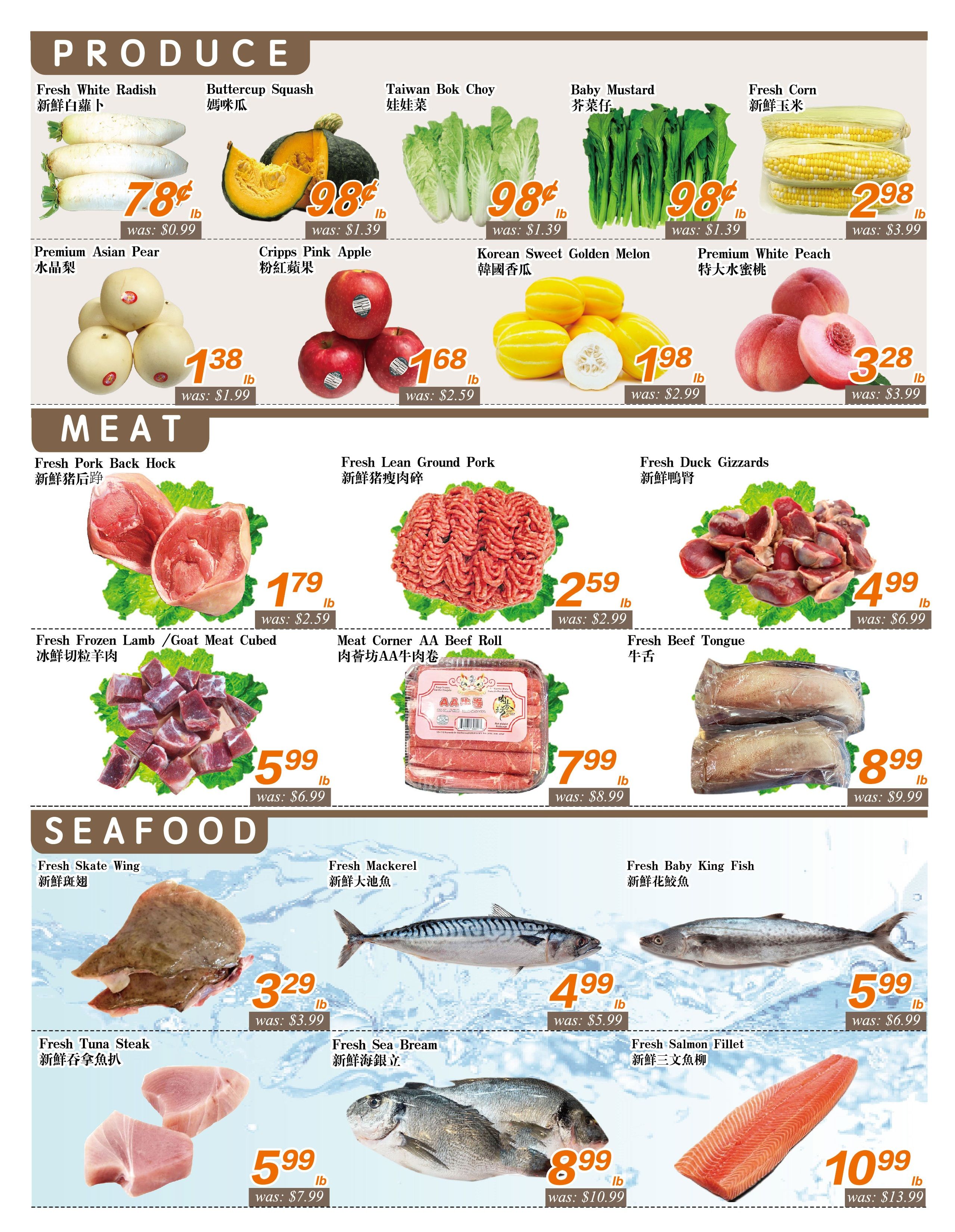 Seasons Food Mart (Thornhill) Flyer August 28 to September 3