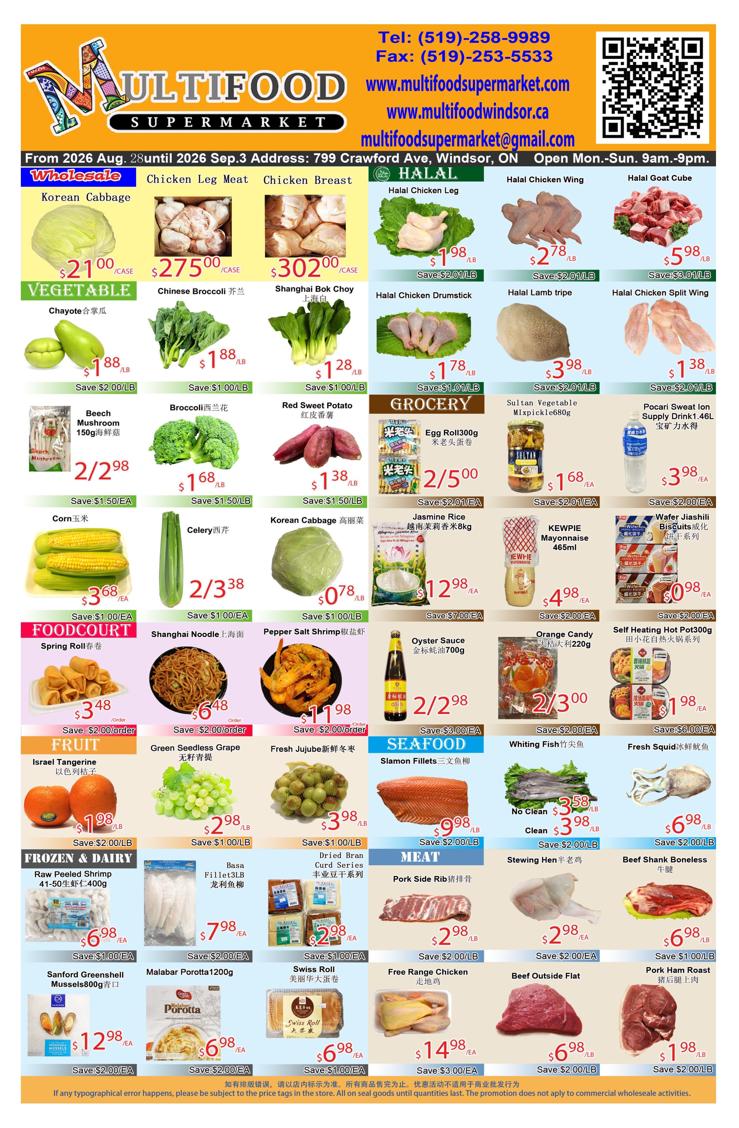 MultiFood Supermarket Flyer August 28 to September 3