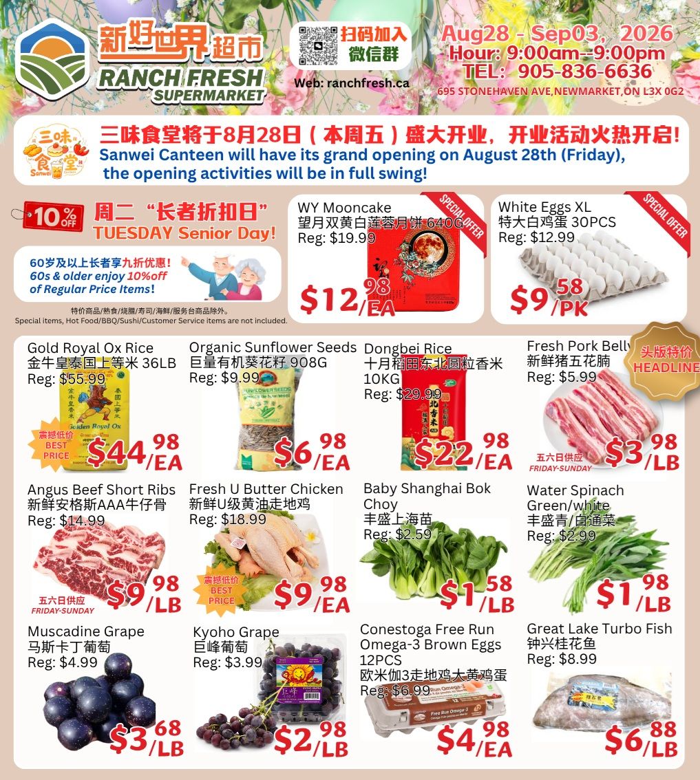 Ranch Fresh Supermarket Flyer August 28 to September 3