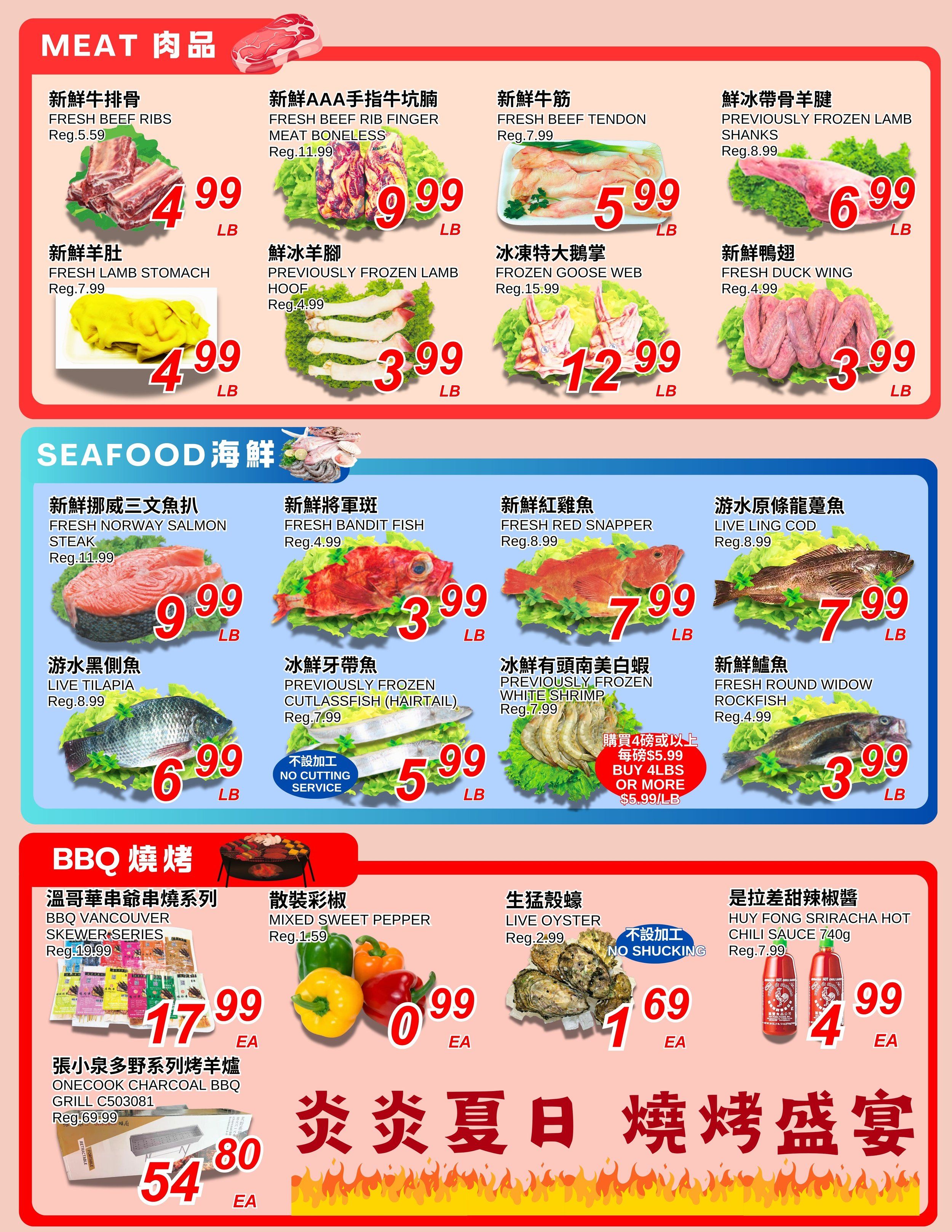 Foody World (Richmond, BC) Flyer August 28 to September 3