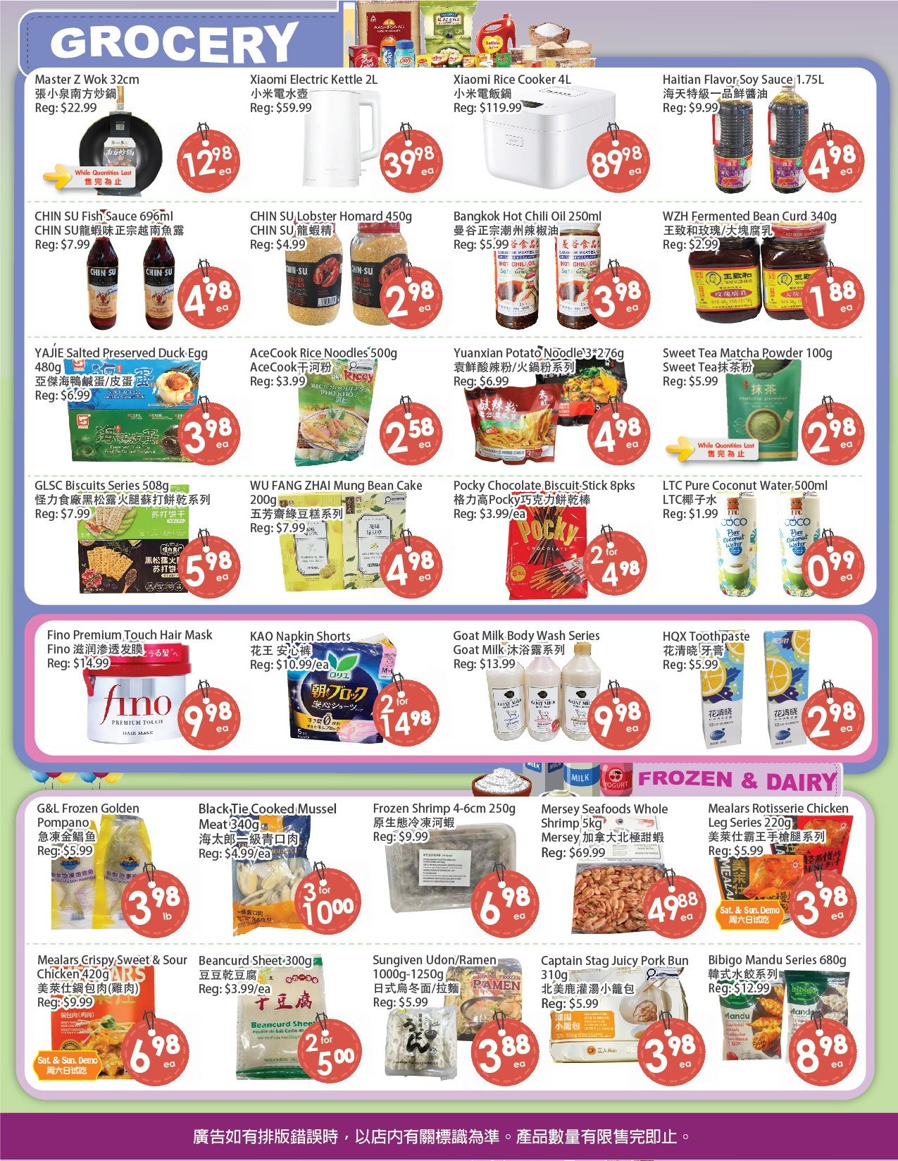 Fresh Palace Supermarket Flyer August 28 to September 3
