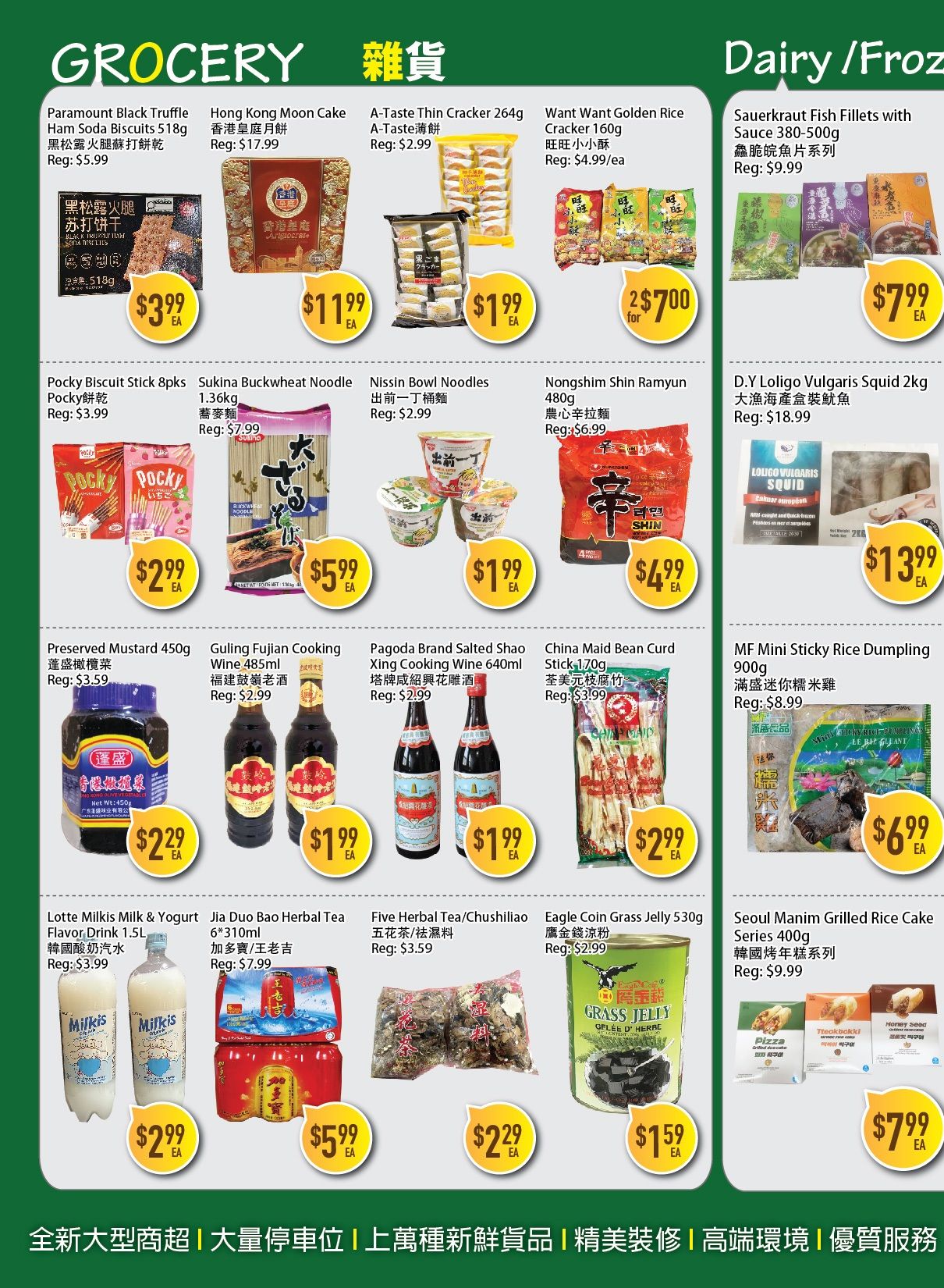 Full Fresh Supermarket Flyer August 28 to September 3