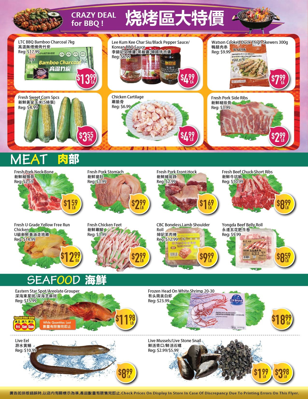 Full Fresh Supermarket Flyer August 28 to September 3