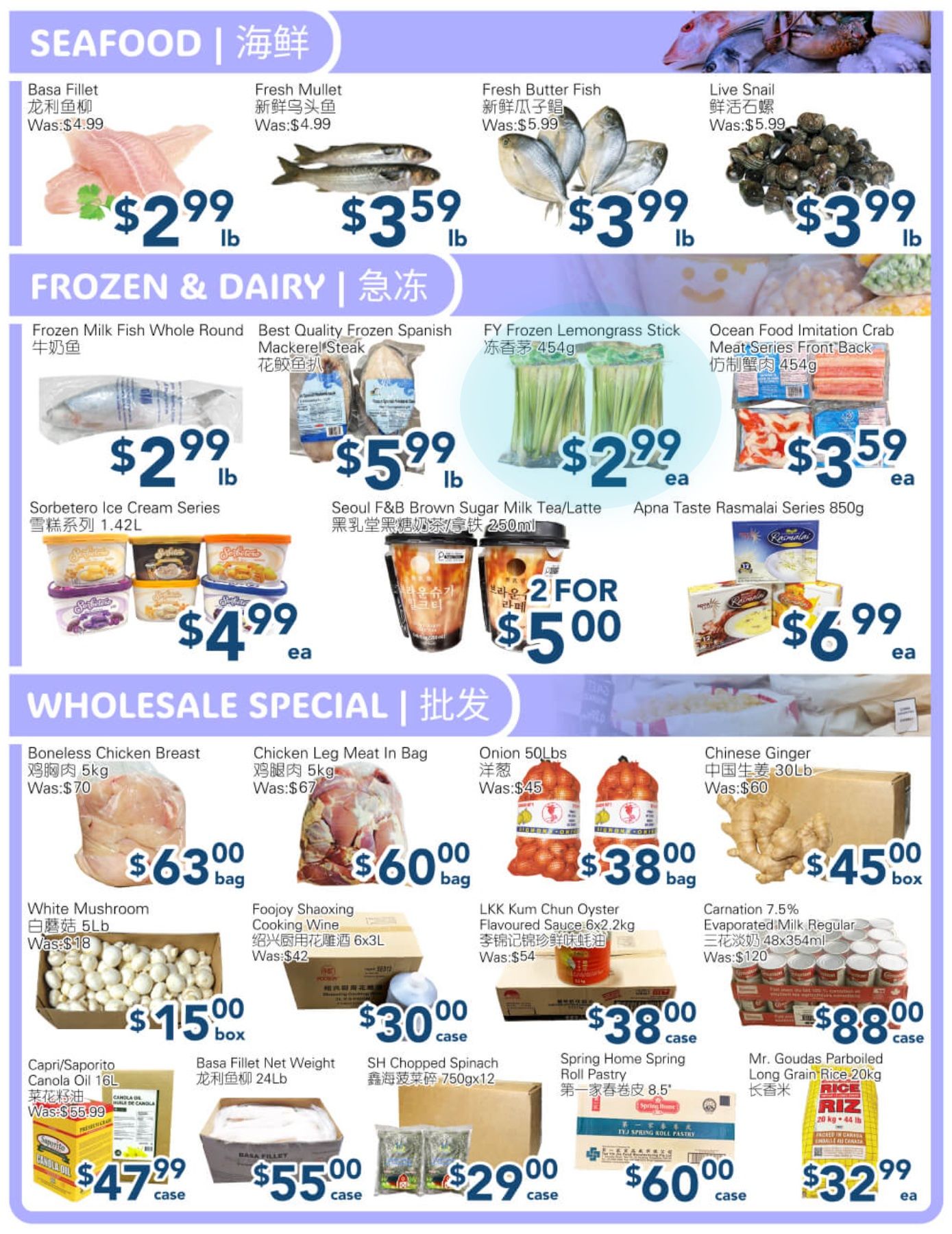 SkyFarm Food Mart Flyer August 28 to September 3