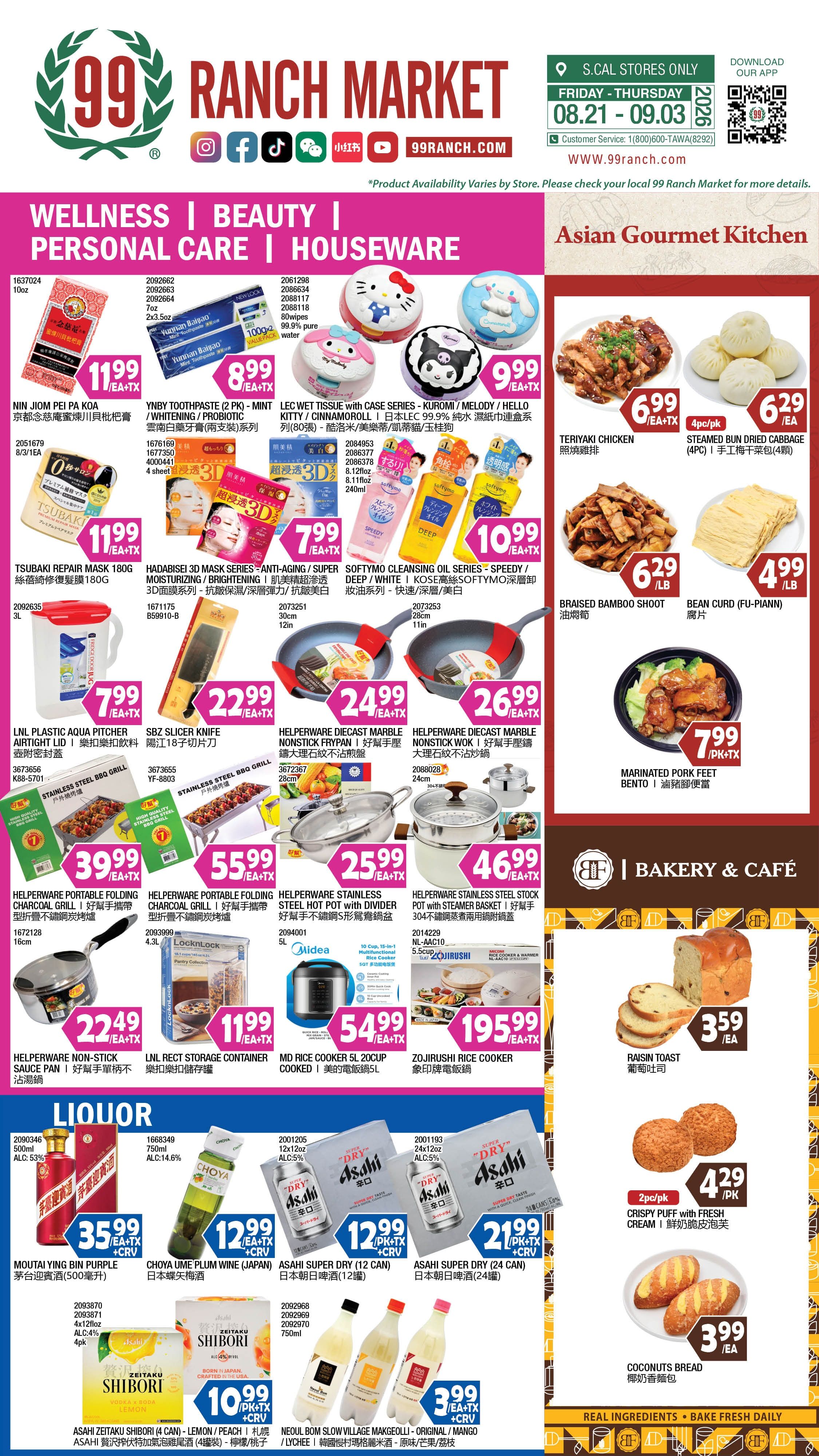 99 Ranch Market (Alhambra and other locations, CA) Weekly Ad August 28 - September 3, 2026