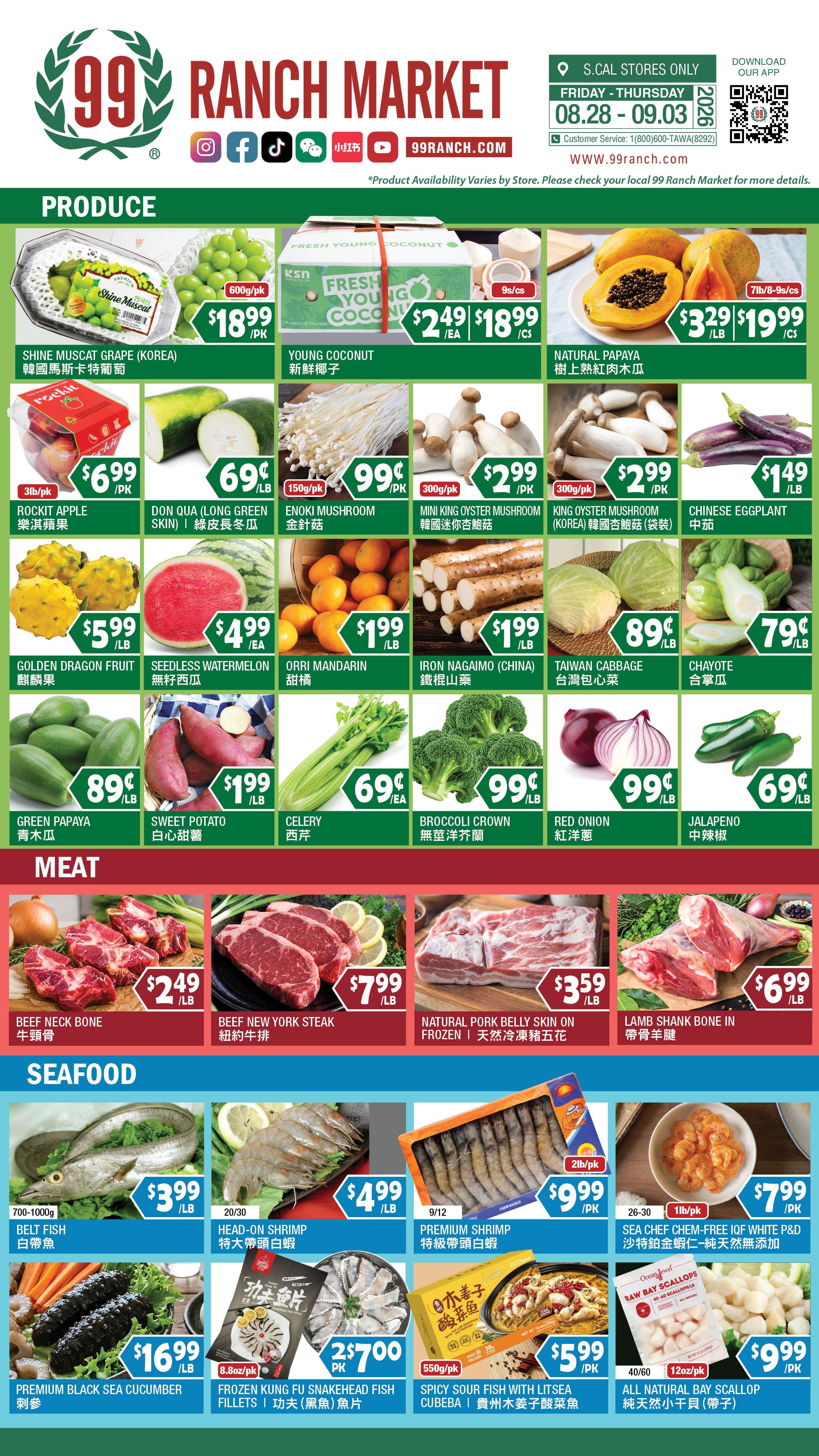 99 Ranch Market (Alhambra and other locations, CA) Weekly Ad August 28 - September 3, 2026