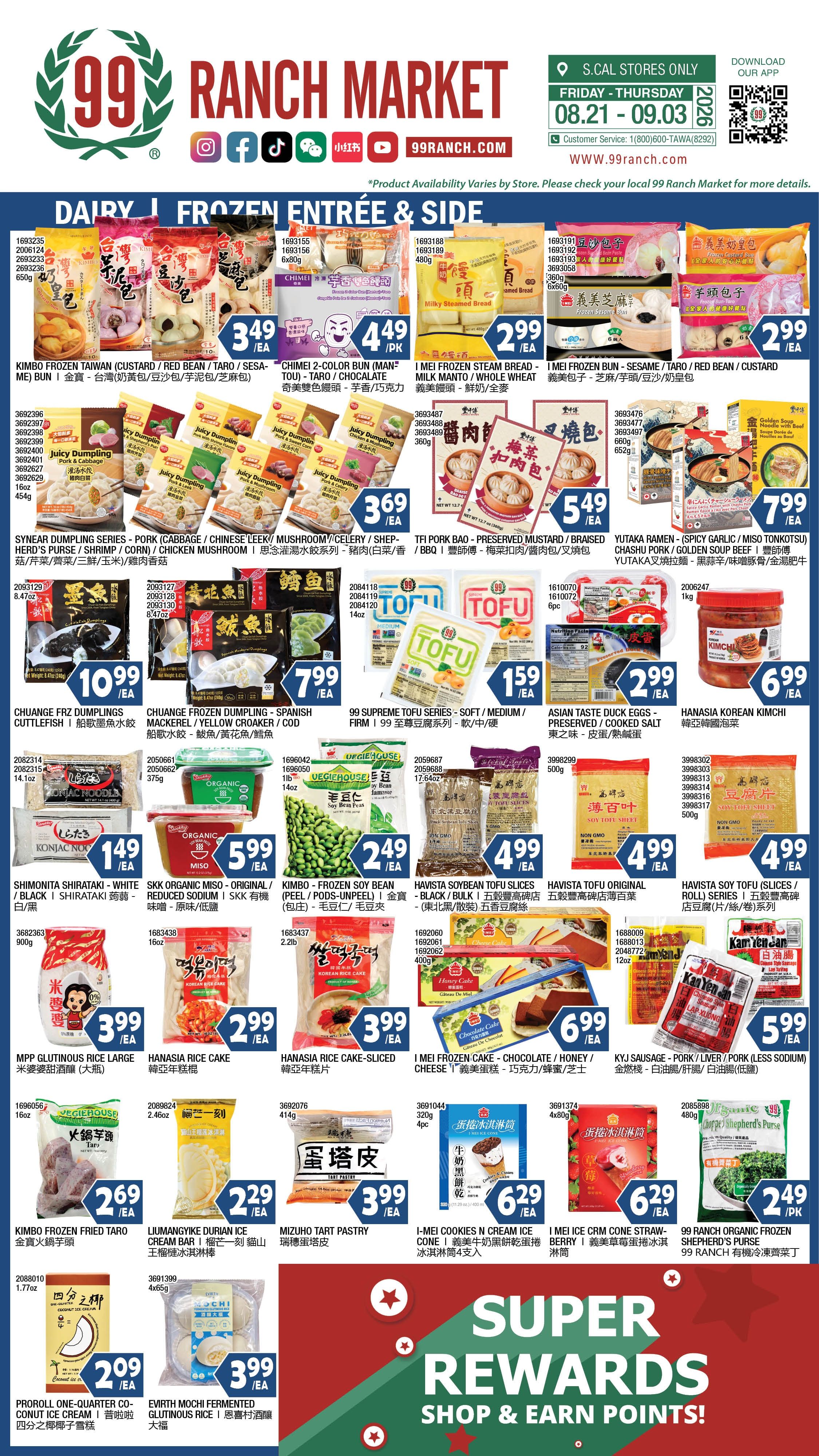 99 Ranch Market (Alhambra and other locations, CA) Weekly Ad August 28 - September 3, 2026