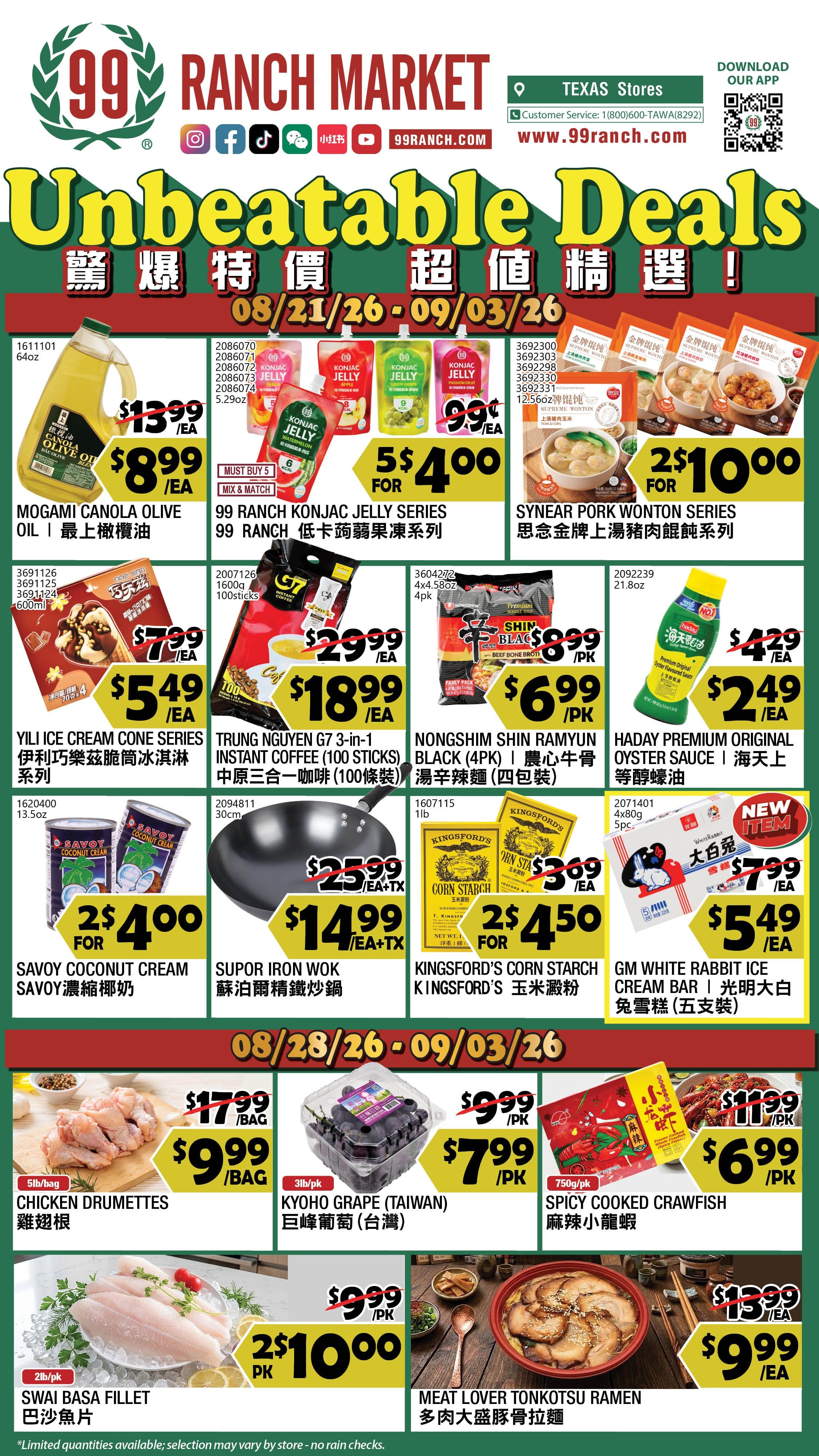 99 Ranch Market (Austin and other locations, TX) Weekly Ad August 28 - September 4, 2026