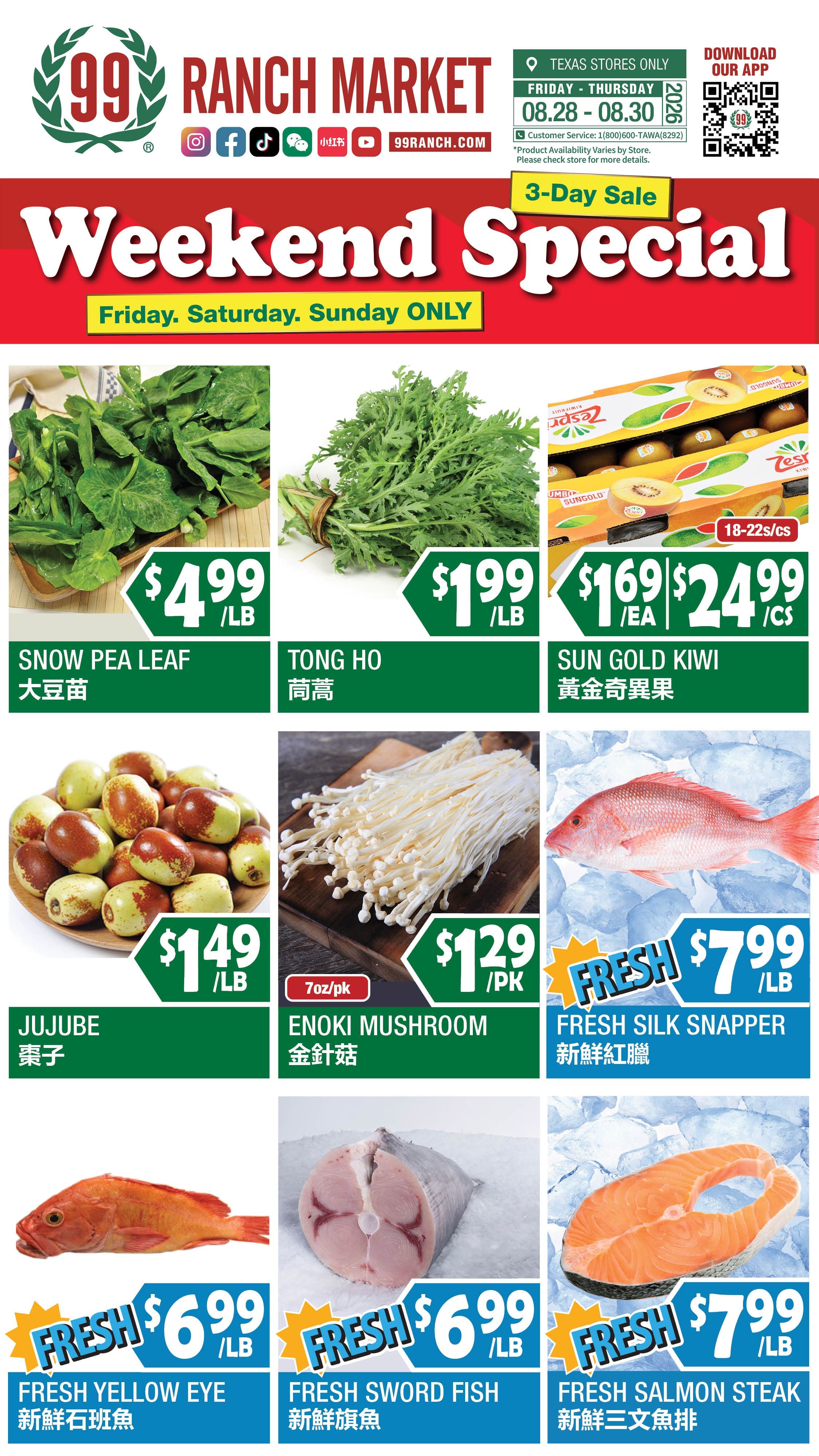 99 Ranch Market (Austin and other locations, TX) Weekly Ad August 28 - September 4, 2026