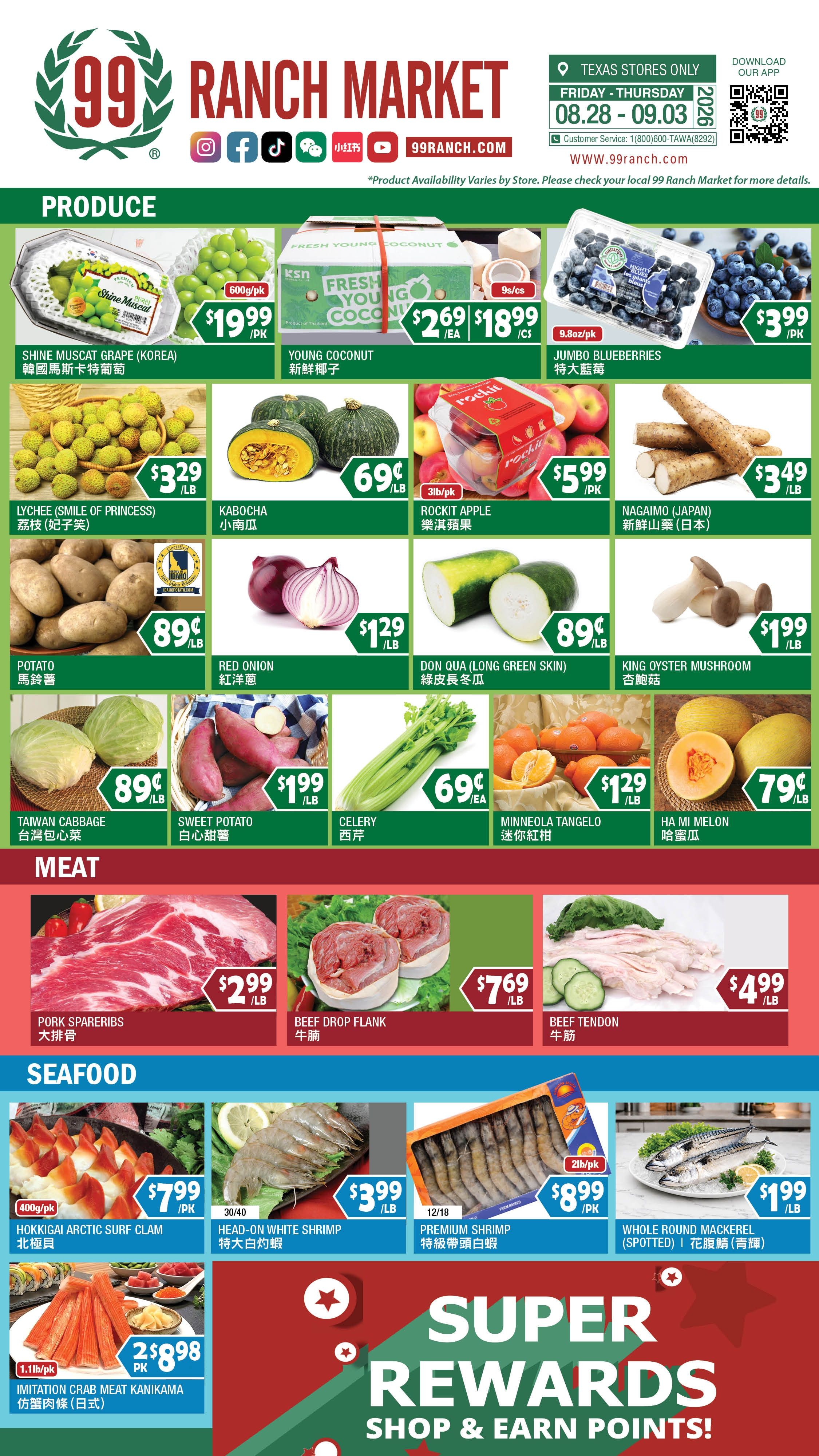99 Ranch Market (Austin and other locations, TX) Weekly Ad August 28 - September 4, 2026