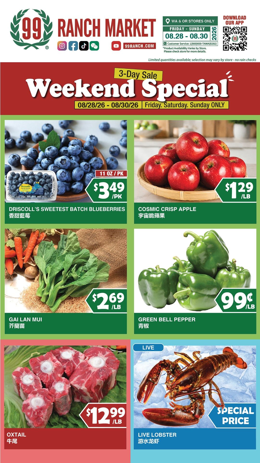 99 Ranch Market (Beaverton and other locations, OR) Weekly Ad August 28 - September 3, 2026