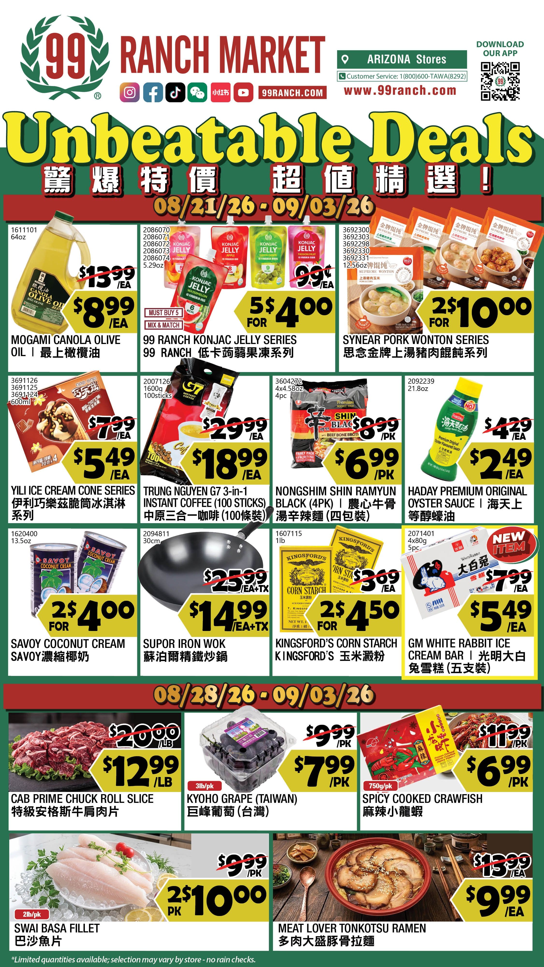 99 Ranch Market (Chandler, AZ) Weekly Ad August 28 - September 3, 2026
