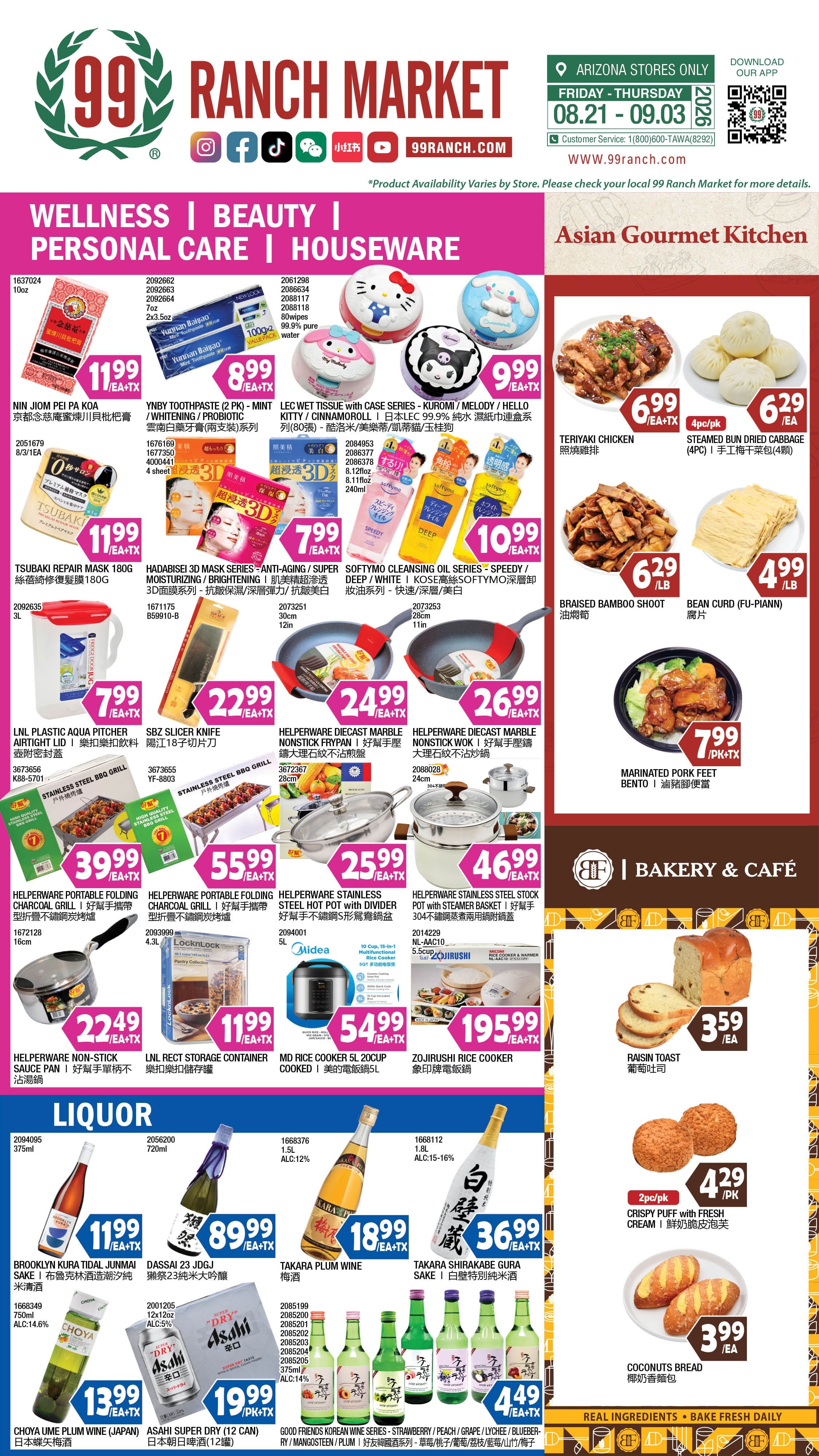99 Ranch Market (Chandler, AZ) Weekly Ad August 28 - September 3, 2026