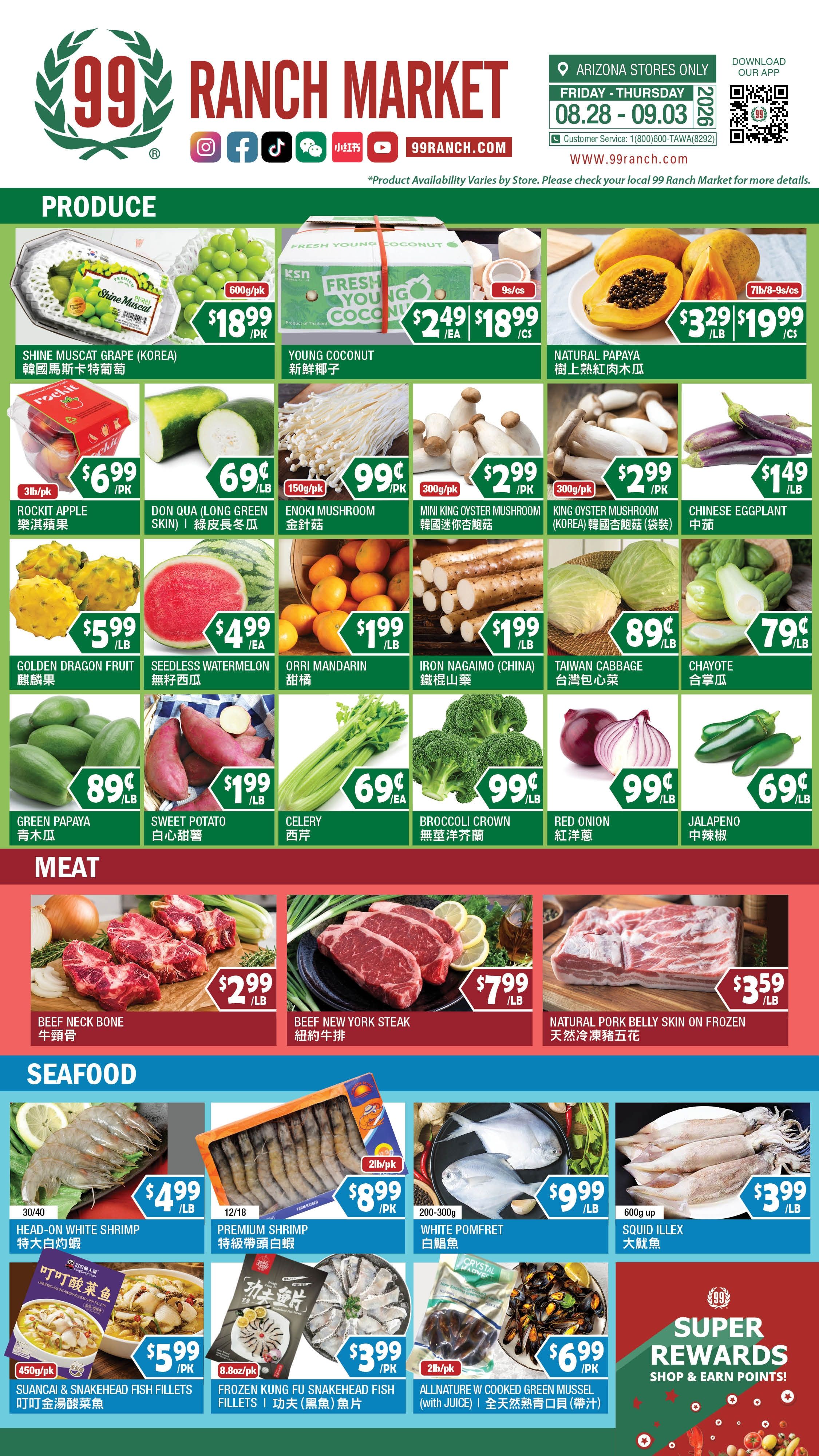 99 Ranch Market (Chandler, AZ) Weekly Ad August 28 - September 3, 2026