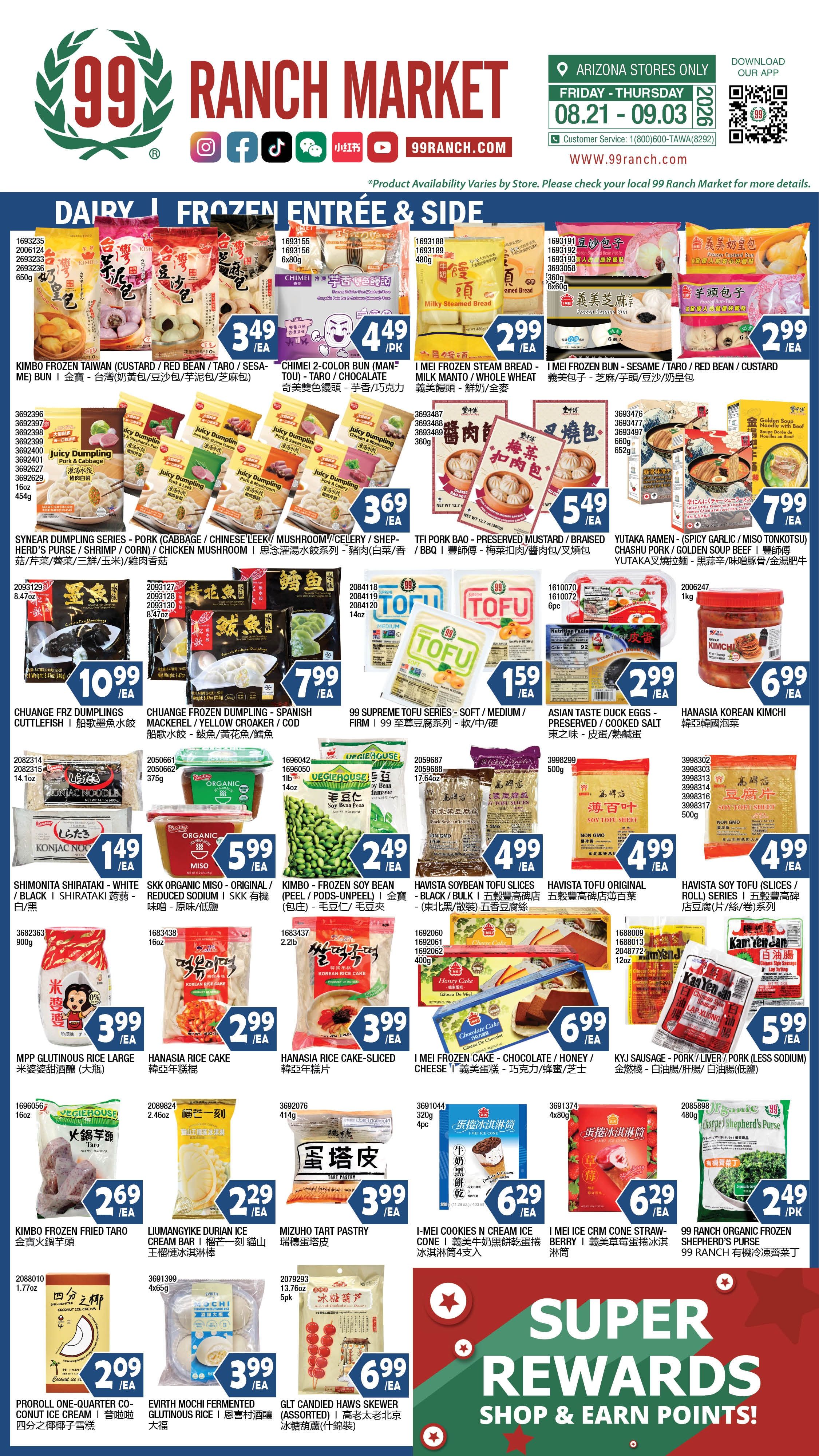 99 Ranch Market (Chandler, AZ) Weekly Ad August 28 - September 3, 2026