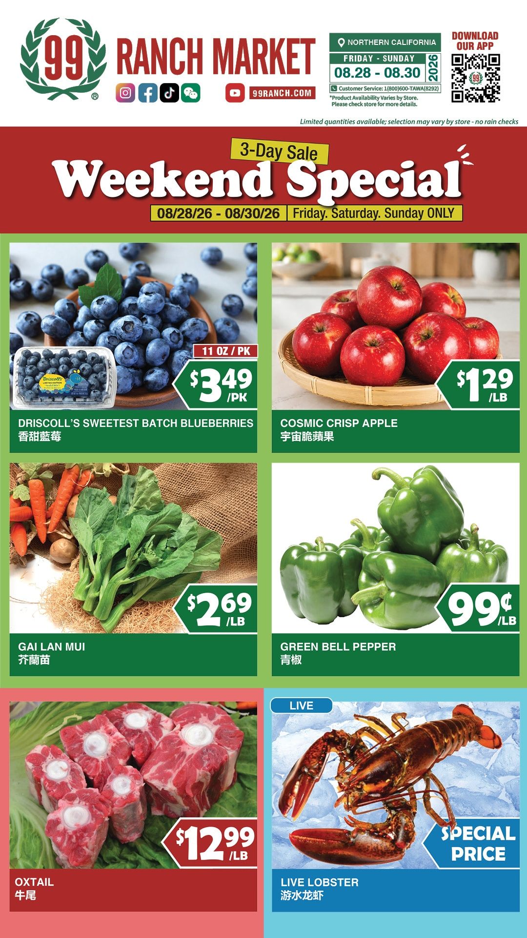 99 Ranch Market (Concord and other locations, CA) Weekly Ad August 28 - September 3, 2026