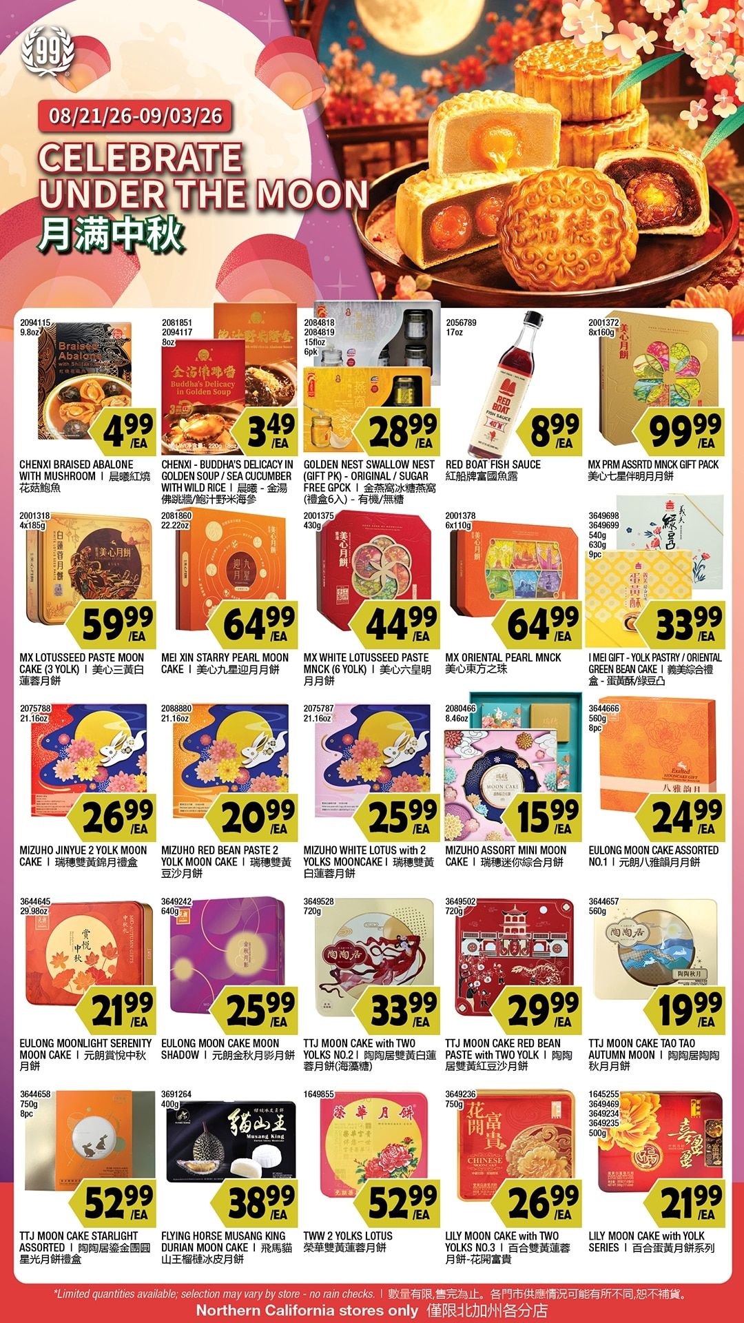 99 Ranch Market (Concord and other locations, CA) Weekly Ad August 28 - September 3, 2026