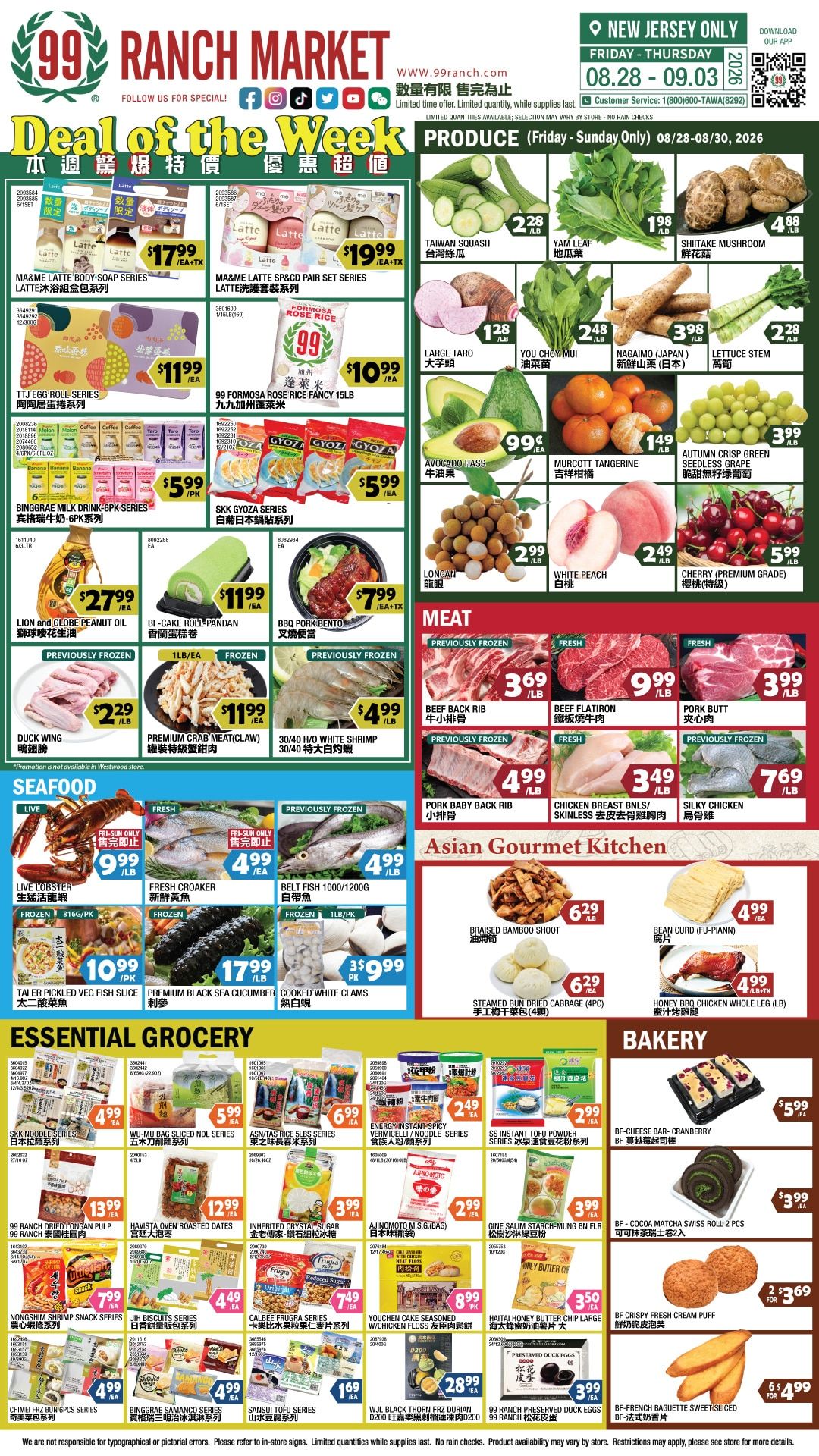 99 Ranch Market (Edison, Hackensack and Jersey City, NJ) Weekly Ad August 28 - September 4, 2026