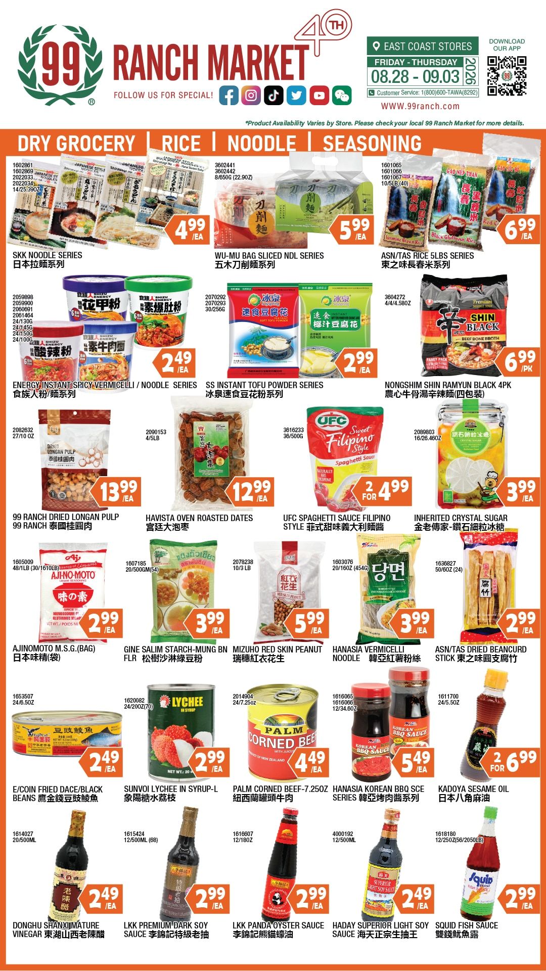 99 Ranch Market (Edison, Hackensack and Jersey City, NJ) Weekly Ad August 28 - September 4, 2026