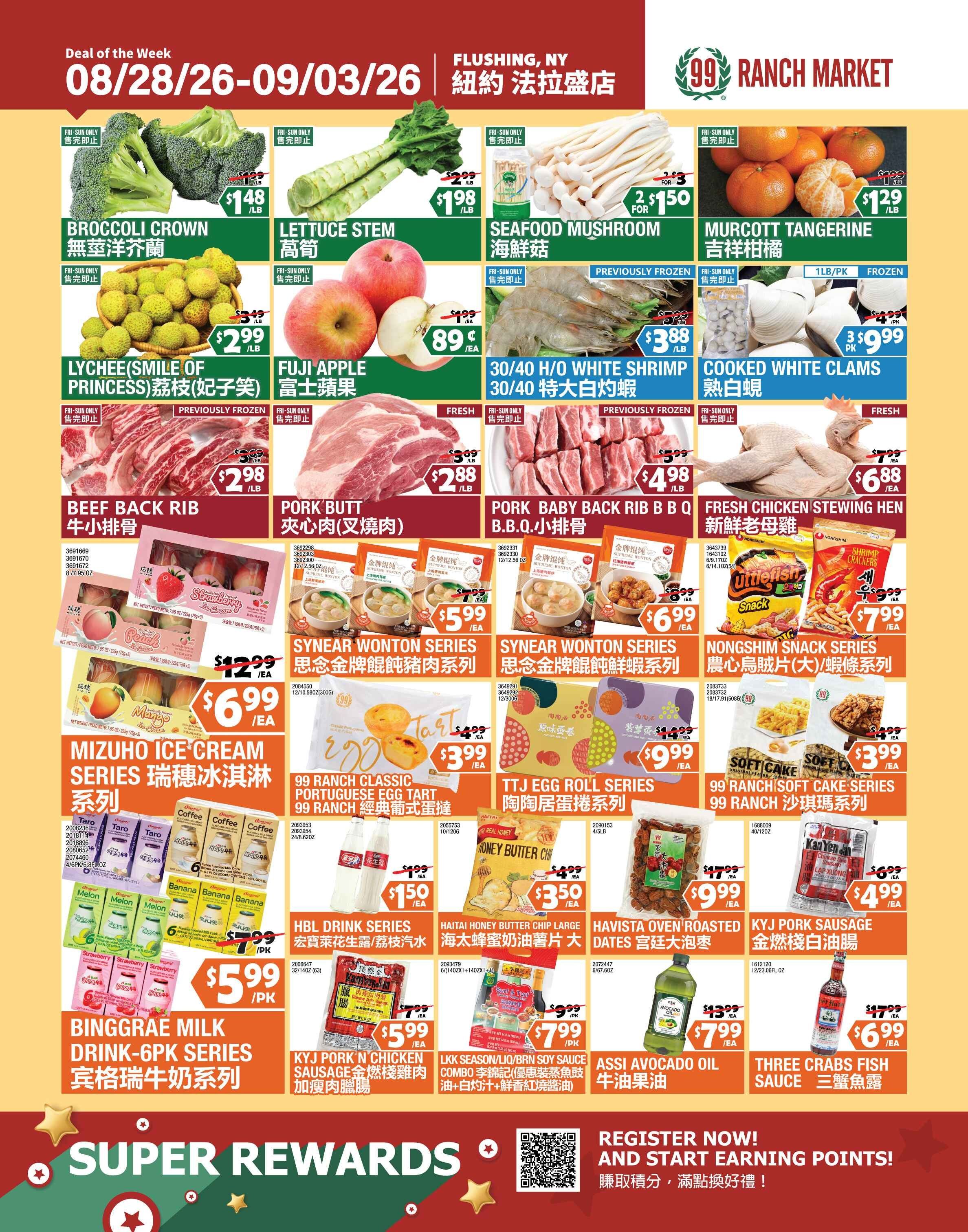 99 Ranch Market (Flushing, NY) Weekly Ad August 28 - September 4, 2026