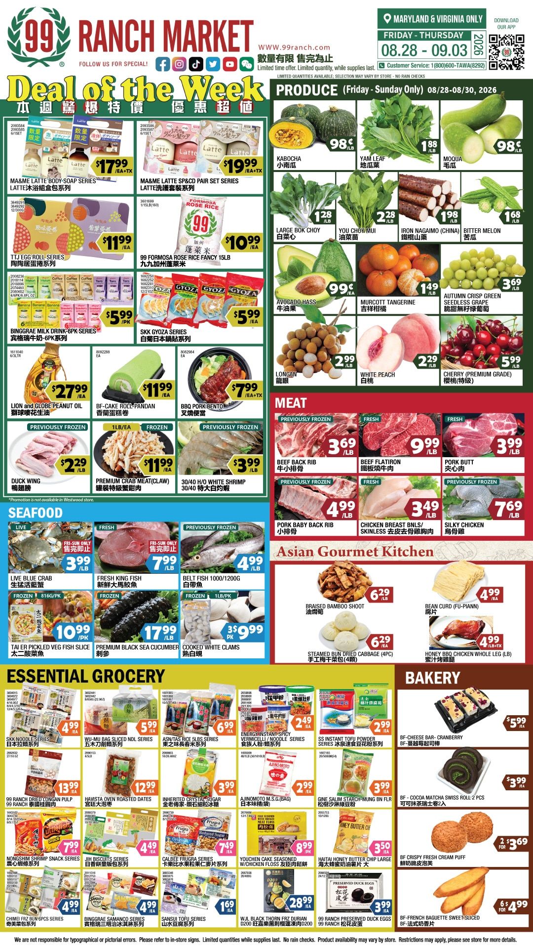99 Ranch Market (Gaithersburg and other locations, MD) Weekly Ad August 28 - September 4, 2026