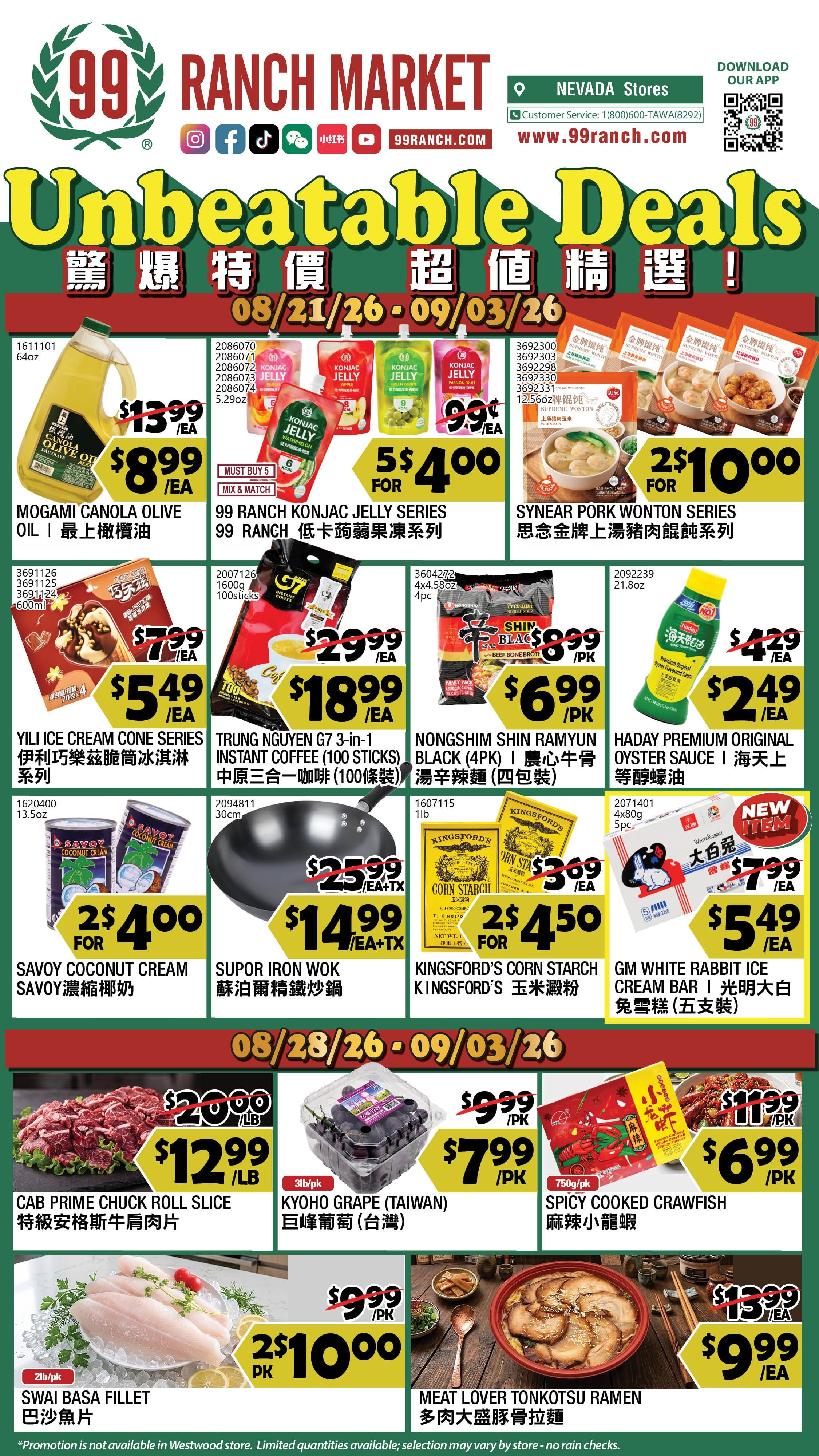 99 Ranch Market (Las Vegas and Las Vegas (Spring Mountain Rd), NV) Weekly Ad August 28 - September 3, 2026