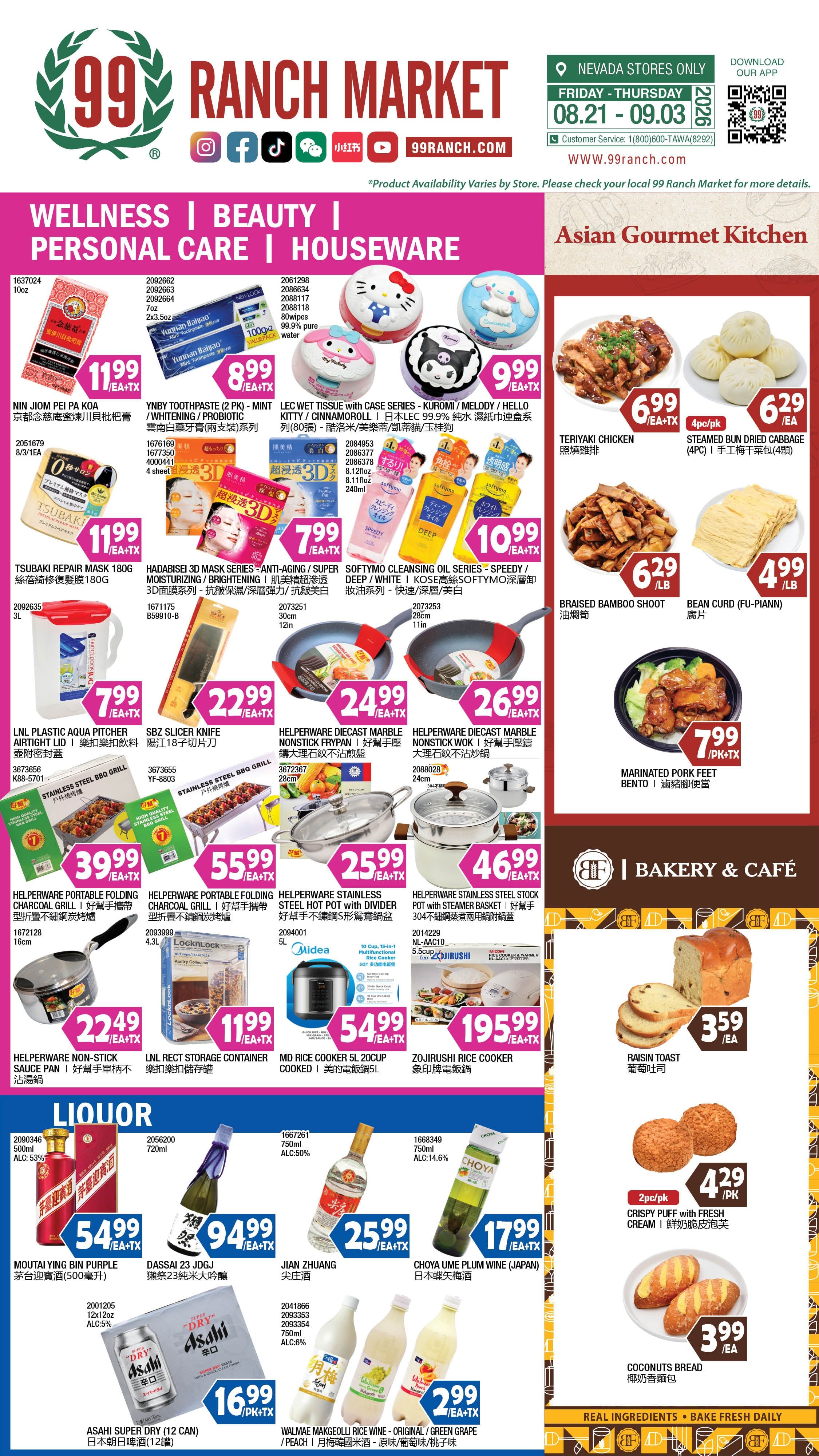 99 Ranch Market (Las Vegas and Las Vegas (Spring Mountain Rd), NV) Weekly Ad August 28 - September 3, 2026