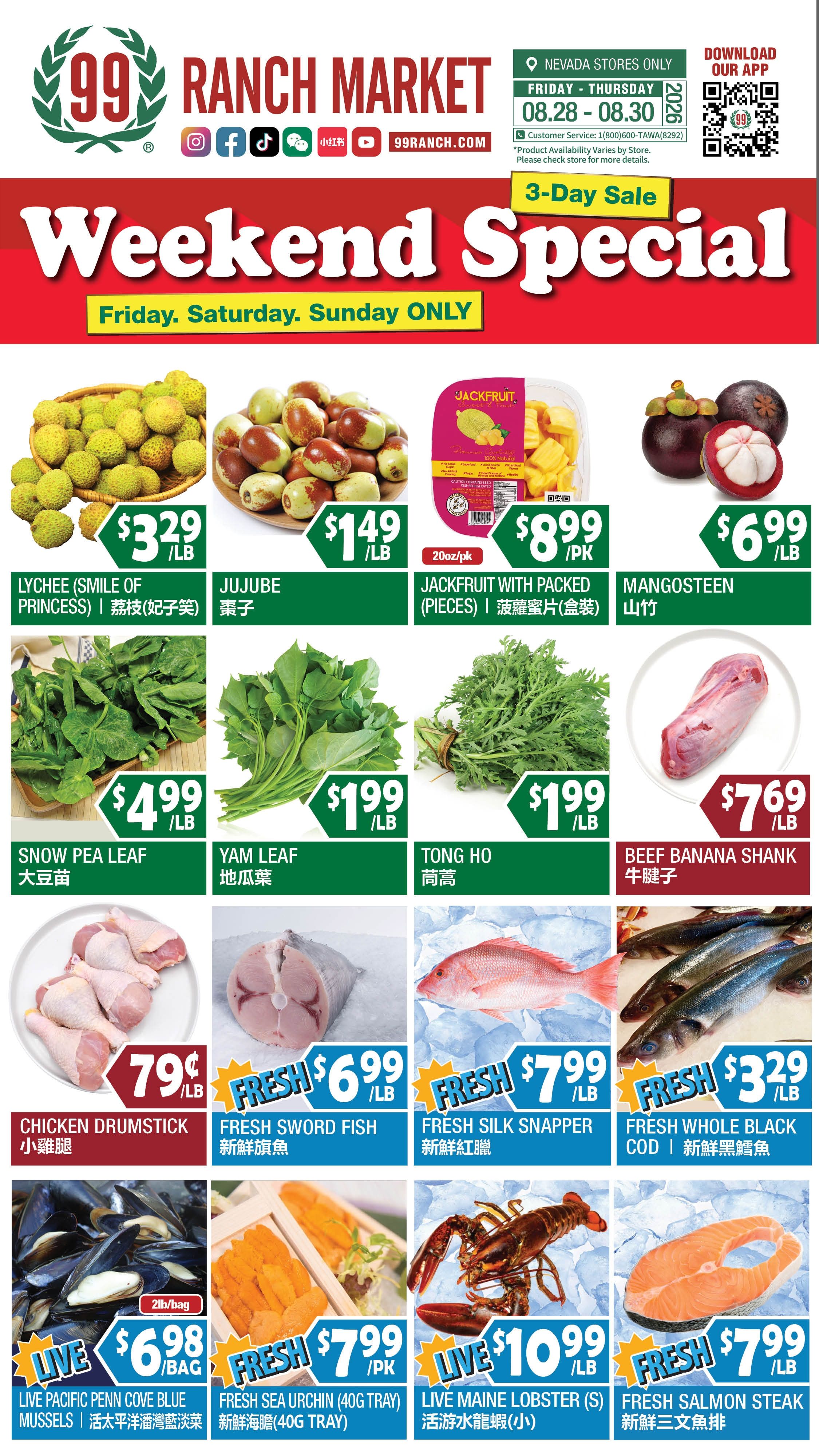 99 Ranch Market (Las Vegas and Las Vegas (Spring Mountain Rd), NV) Weekly Ad August 28 - September 3, 2026