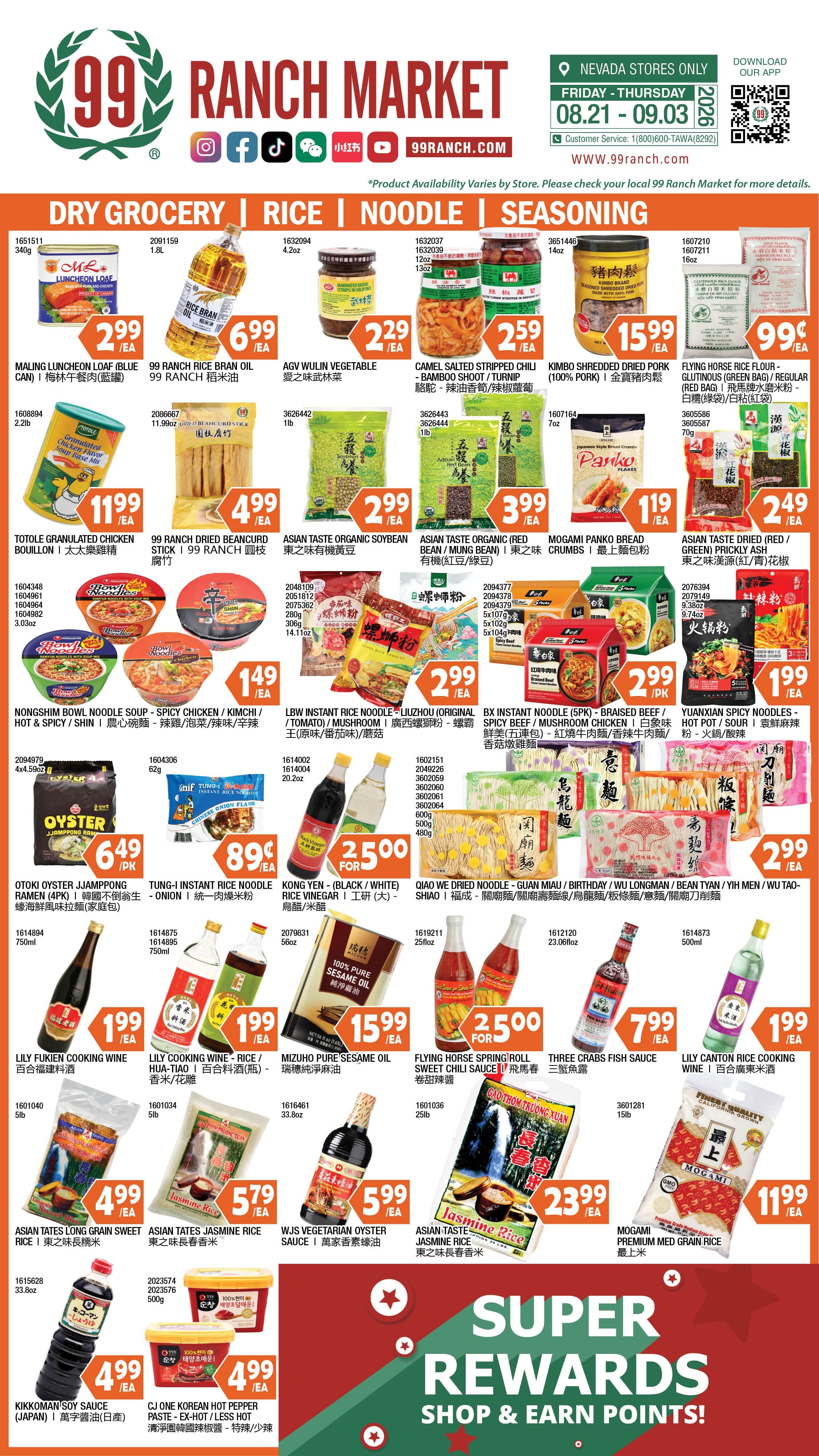 99 Ranch Market (Las Vegas and Las Vegas (Spring Mountain Rd), NV) Weekly Ad August 28 - September 3, 2026