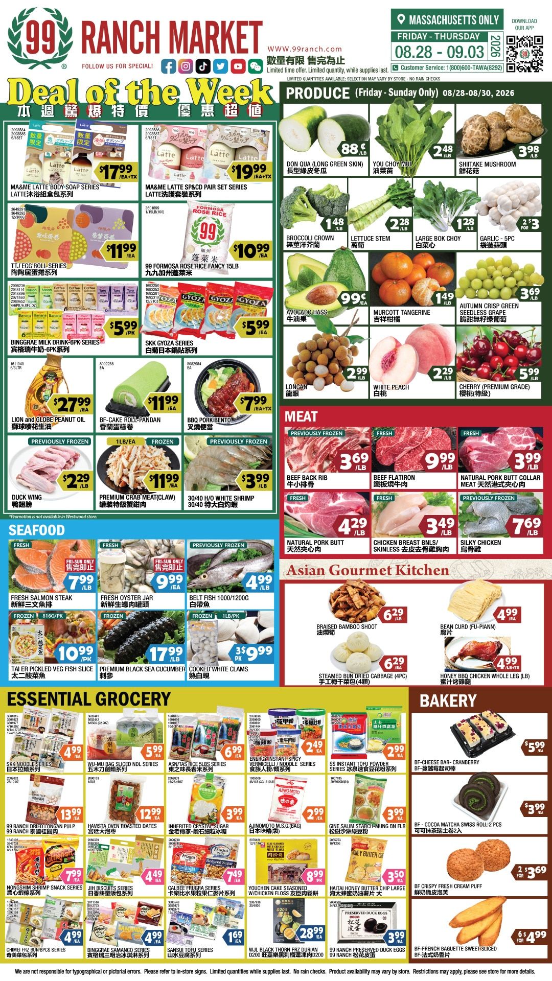 99 Ranch Market (Quincy, MA) Weekly Ad August 28 - September 4, 2026