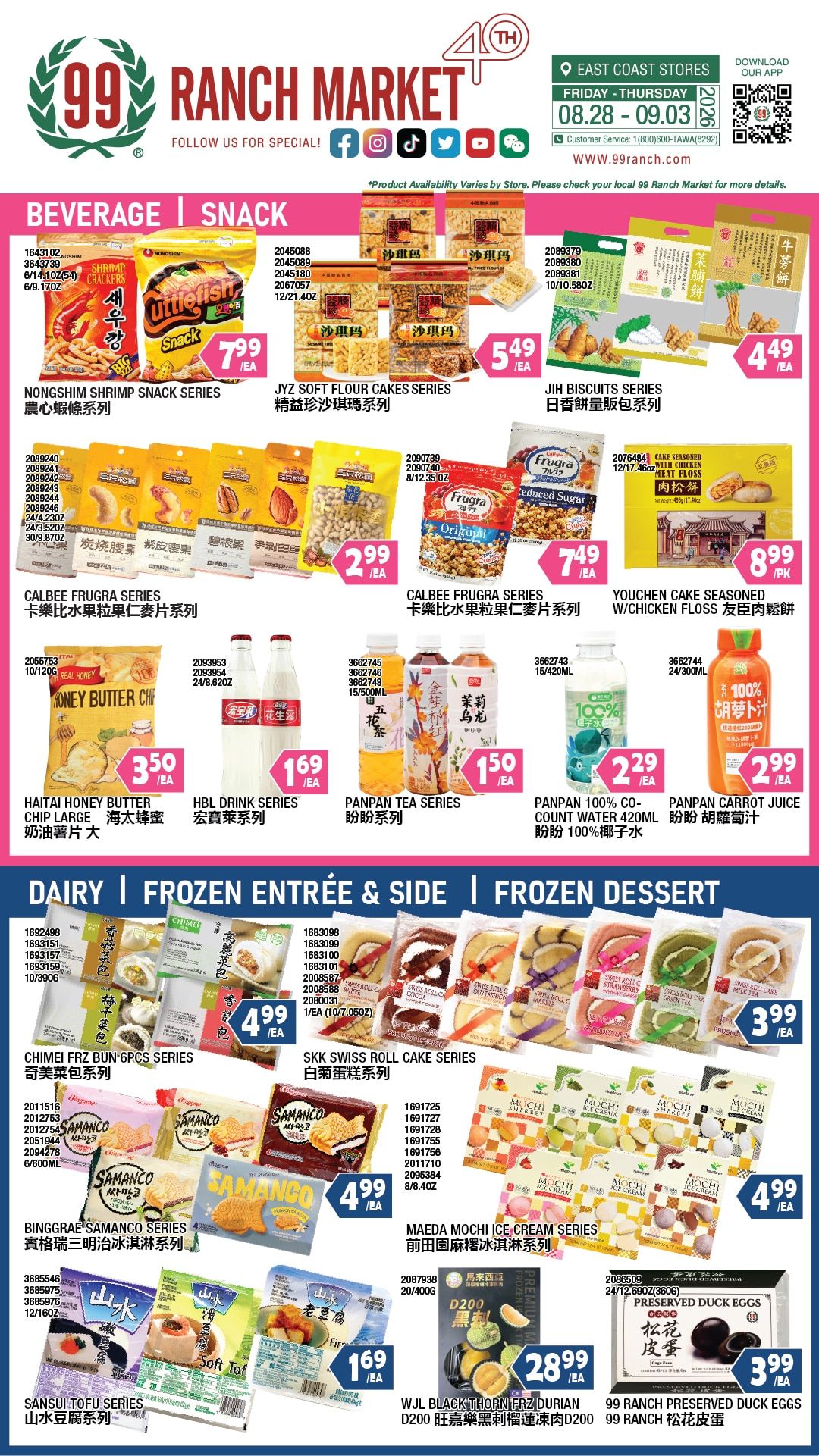 99 Ranch Market (Westbury, NY) Weekly Ad August 28 - September 4, 2026