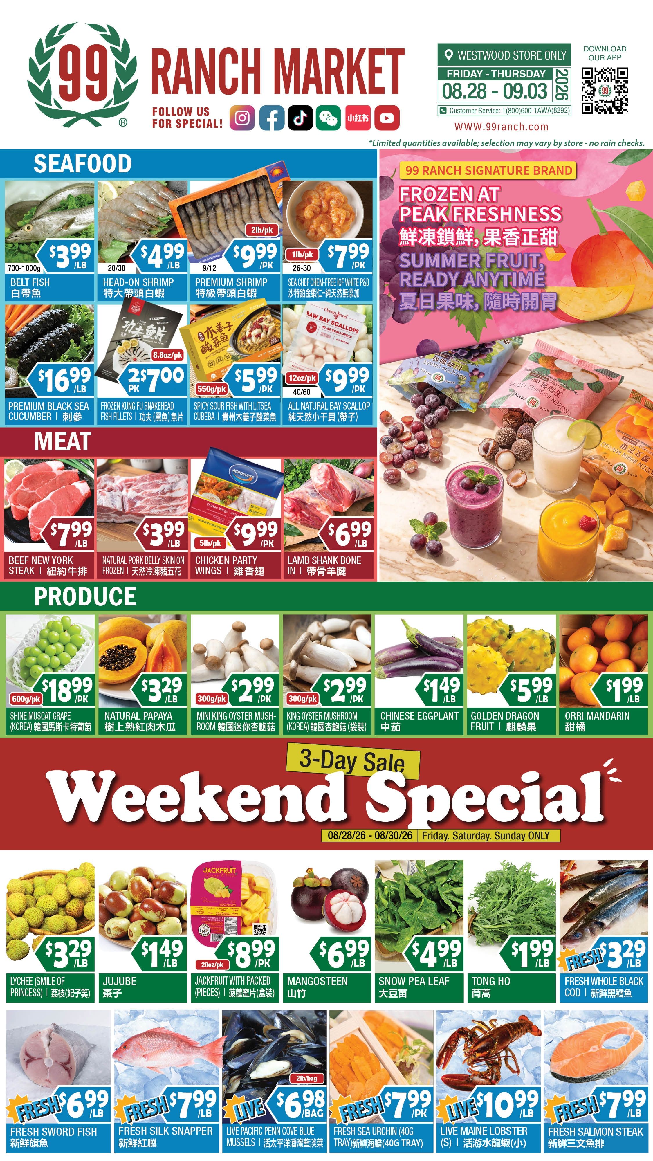 99 Ranch Market (Westwood, CA) Weekly Ad August 28 - September 3, 2026