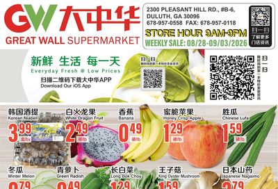 Great Wall Supermarket (Georgia) Weekly Ad August 28 - September 3, 2026