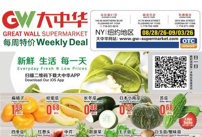 Great Wall Supermarket (New York) Weekly Ad August 28 - September 3, 2026