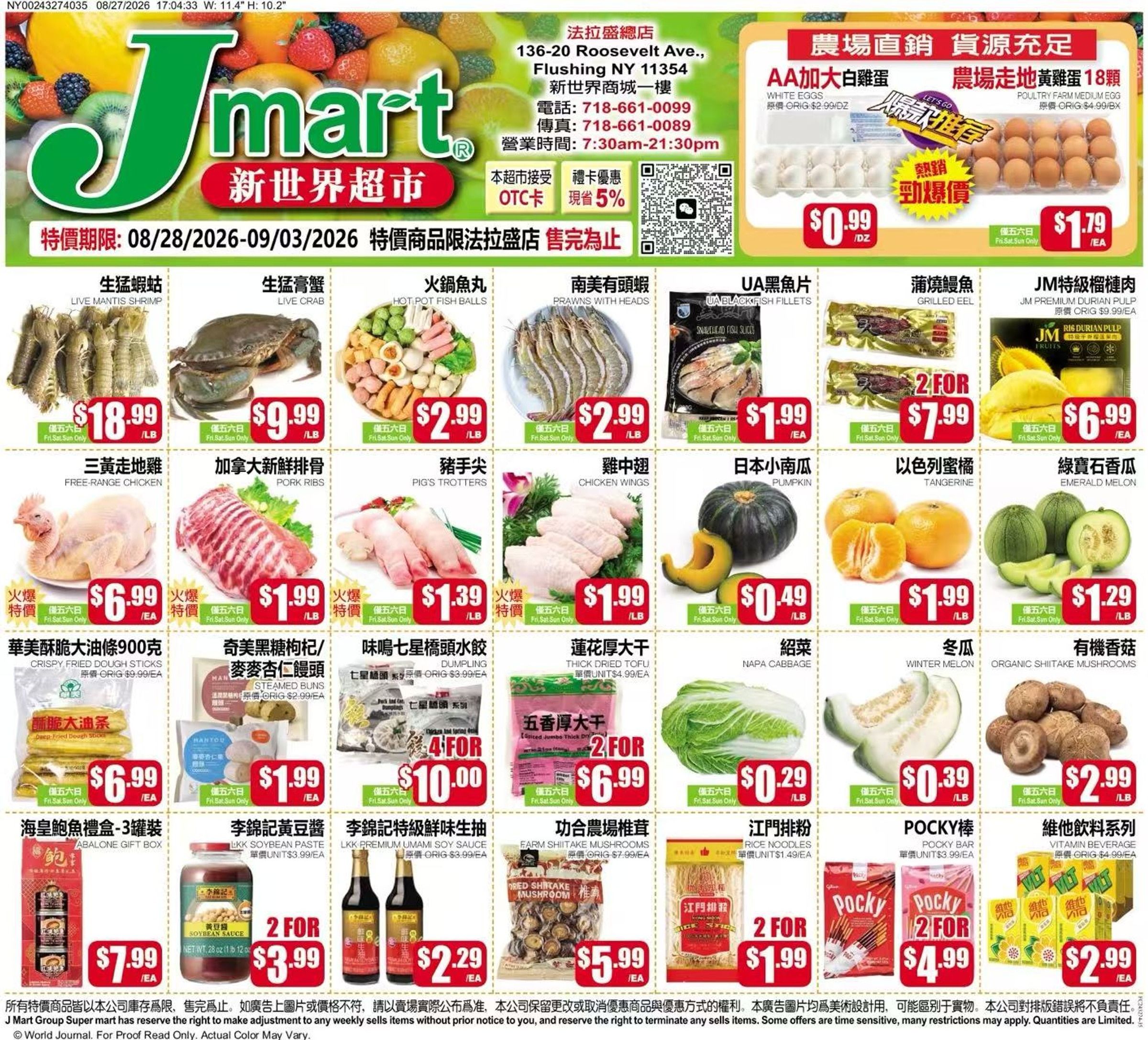 Jmart (Flushing, NY) Weekly Ad August 28 - September 3, 2026