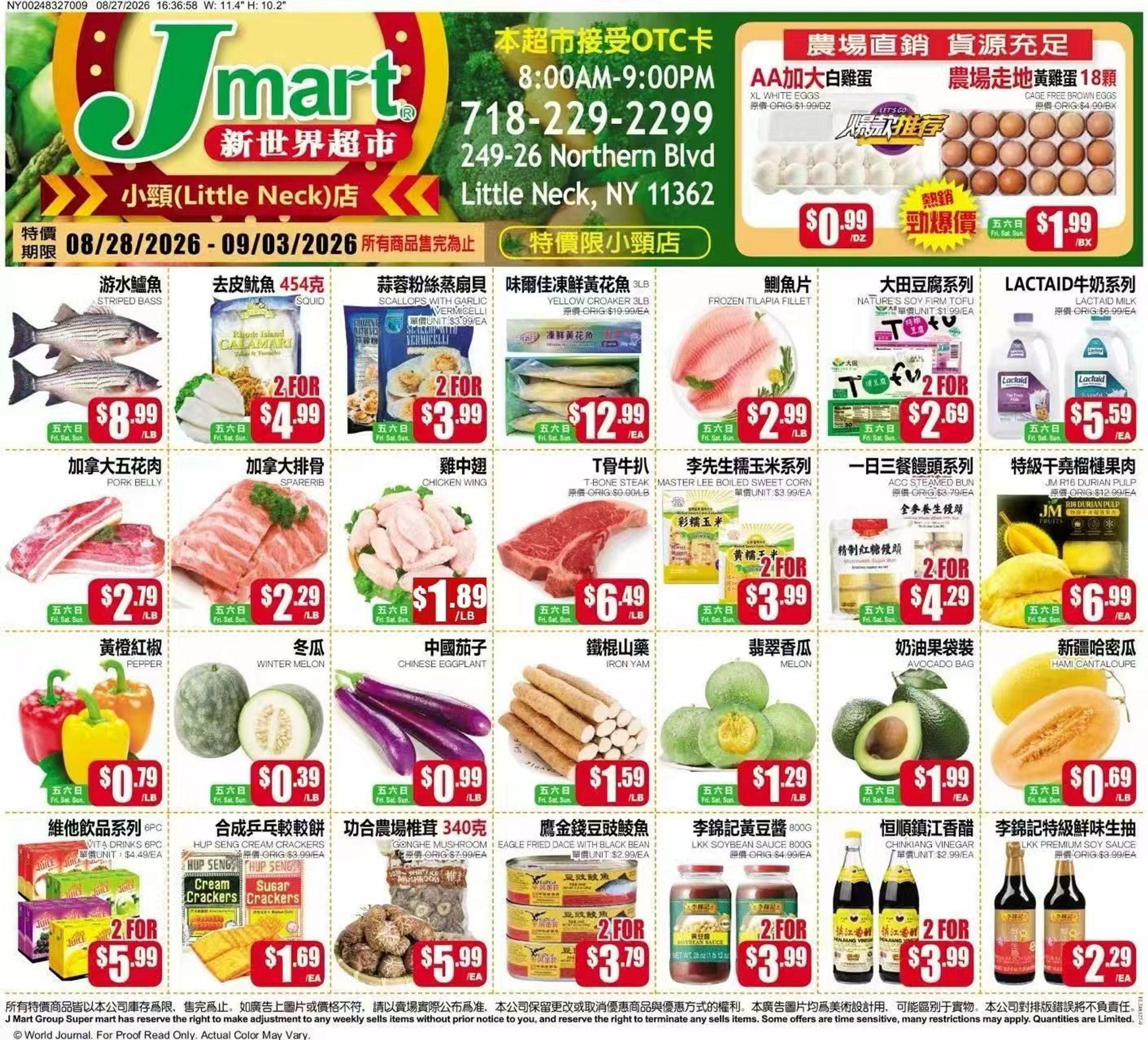 Jmart (Little Neck, NY) Weekly Ad August 28 - September 3, 2026