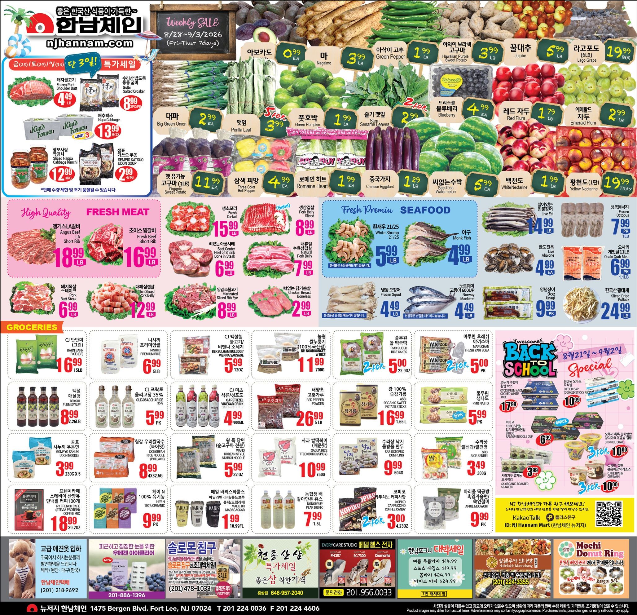 Hannam Chain (New Jersey) Weekly Ad August 28 - September 3, 2026