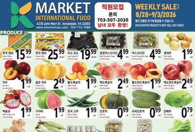 K Market International Weekly Ad August 28 - September 3, 2026